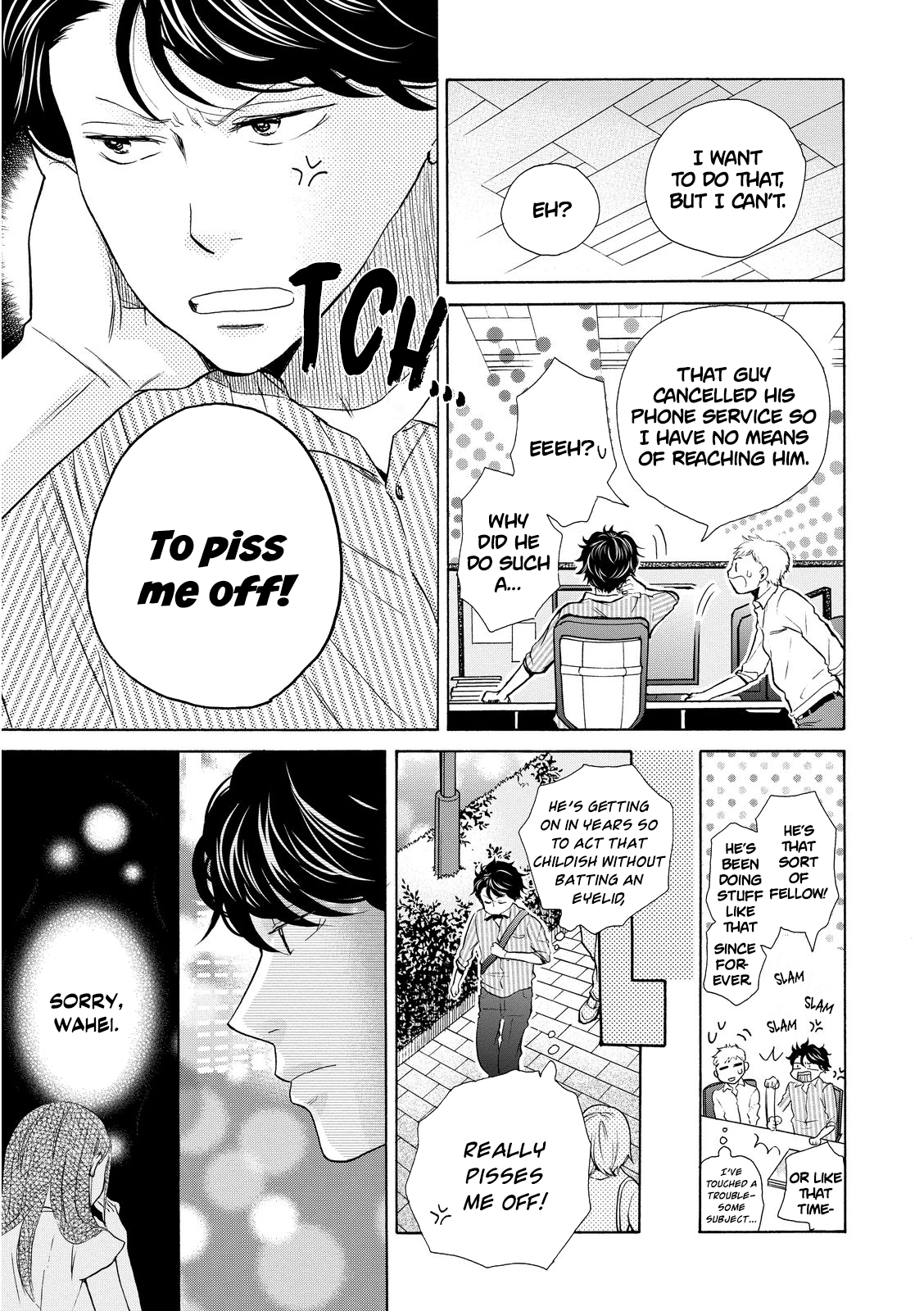 Ohayou Toka Oyasumi Toka Chapter 13 #11