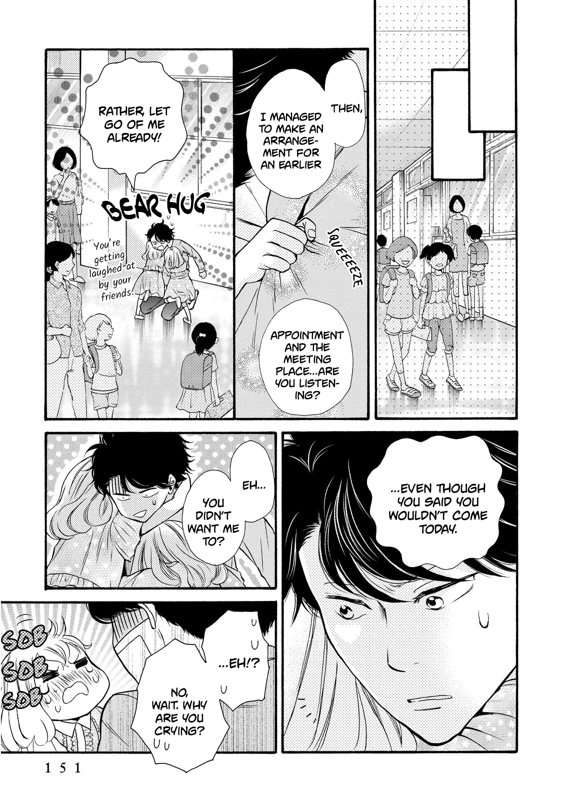 Ohayou Toka Oyasumi Toka Chapter 17 #27