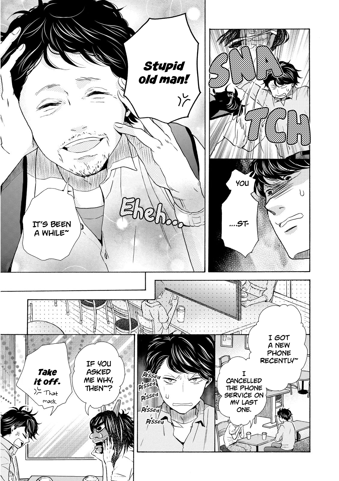 Ohayou Toka Oyasumi Toka Chapter 13 #23