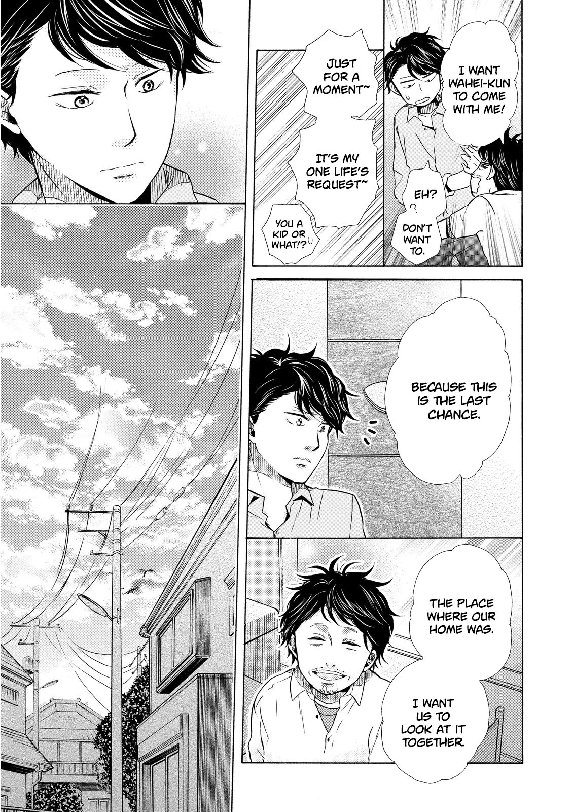 Ohayou Toka Oyasumi Toka Chapter 13 #27