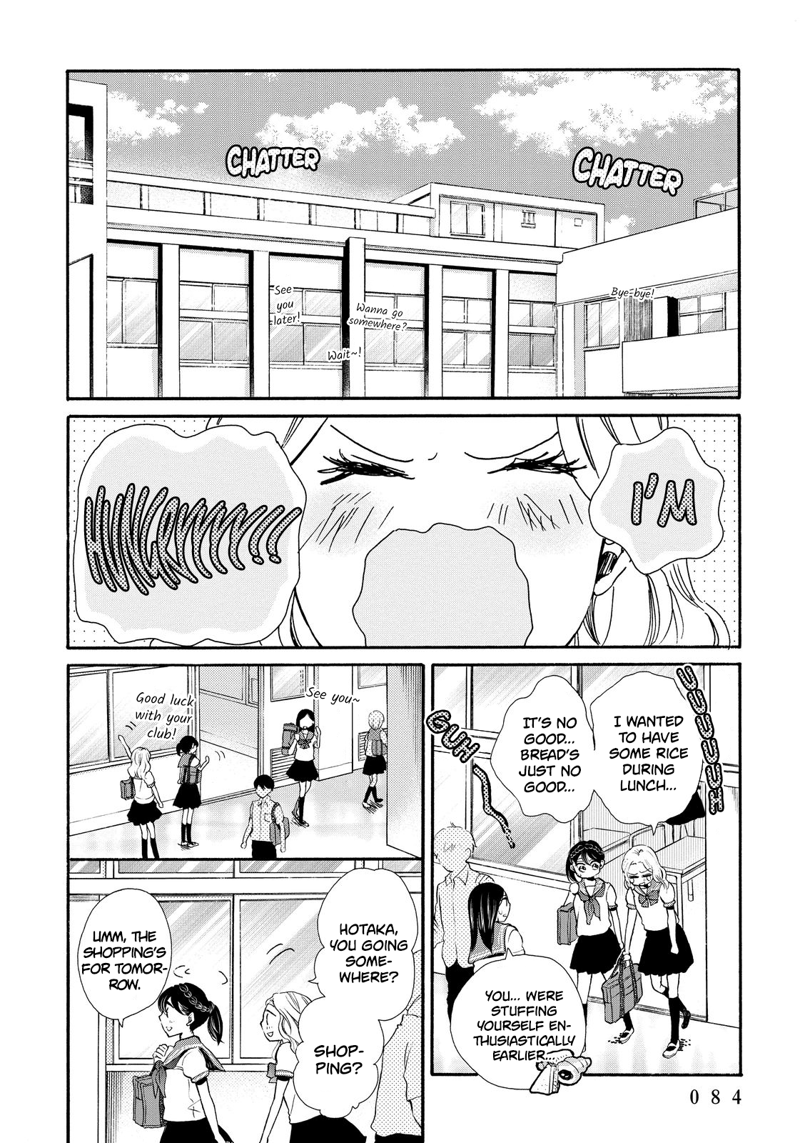 Ohayou Toka Oyasumi Toka Chapter 15 #22