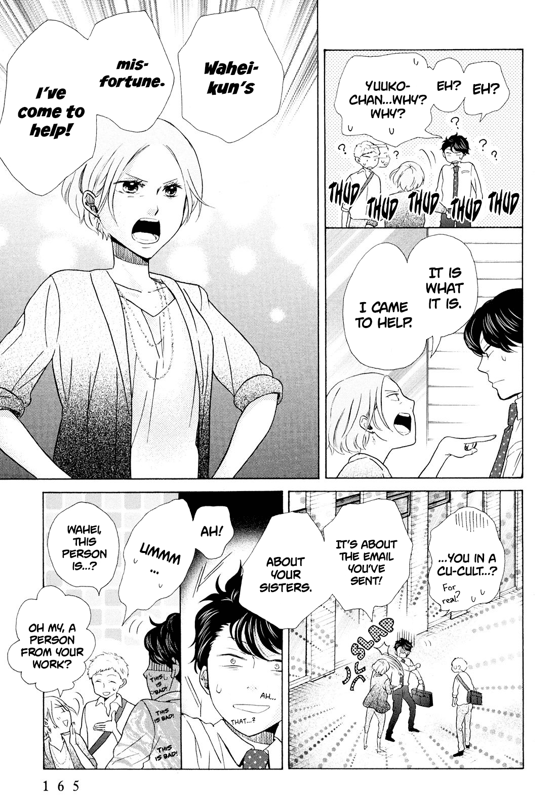 Ohayou Toka Oyasumi Toka Chapter 12 #9