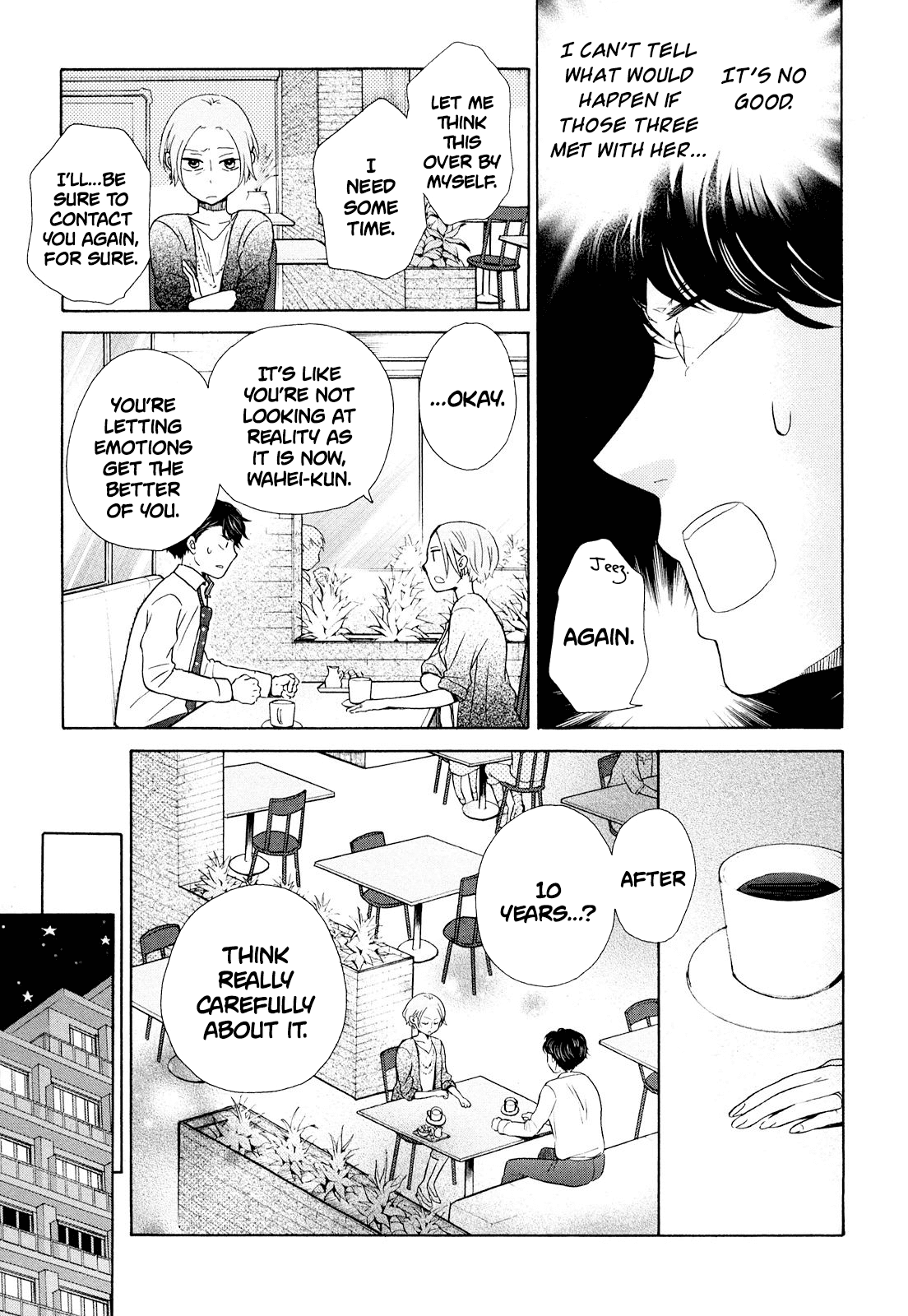 Ohayou Toka Oyasumi Toka Chapter 12 #13