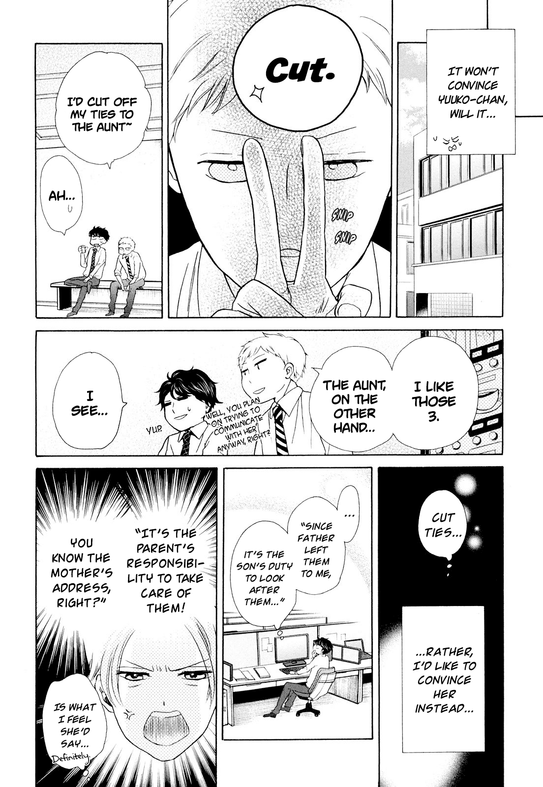 Ohayou Toka Oyasumi Toka Chapter 12 #16