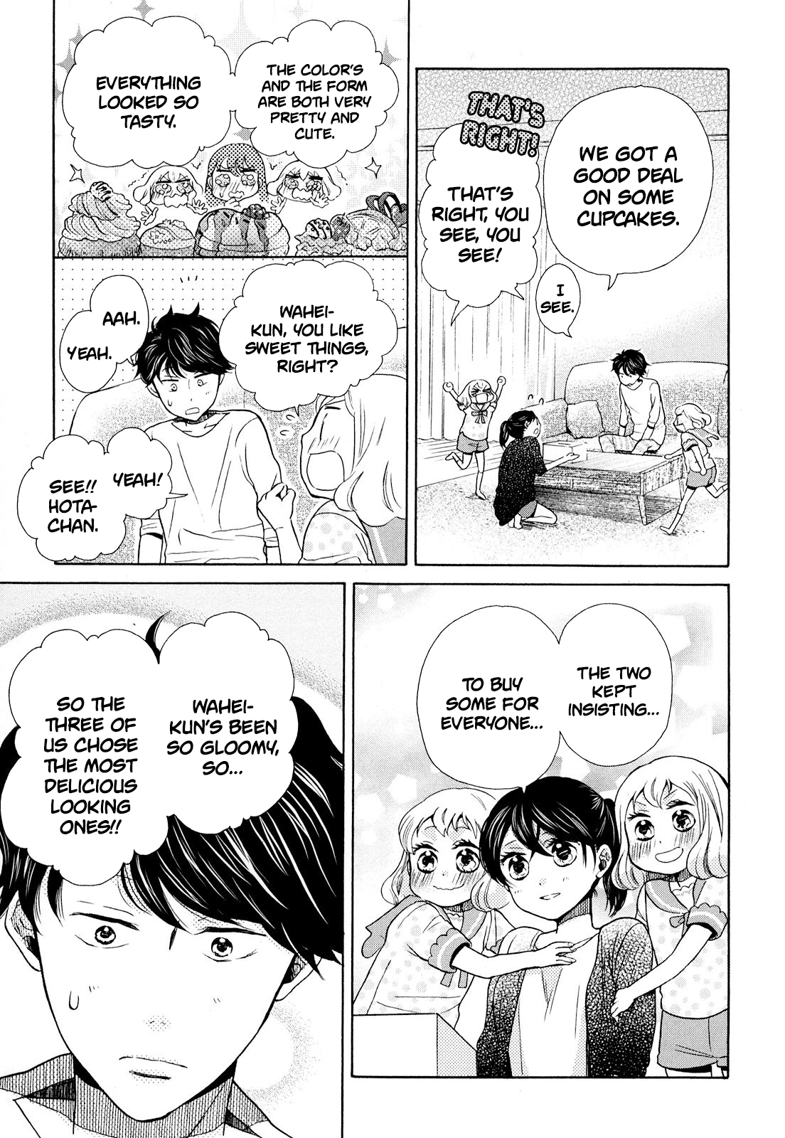 Ohayou Toka Oyasumi Toka Chapter 12 #19