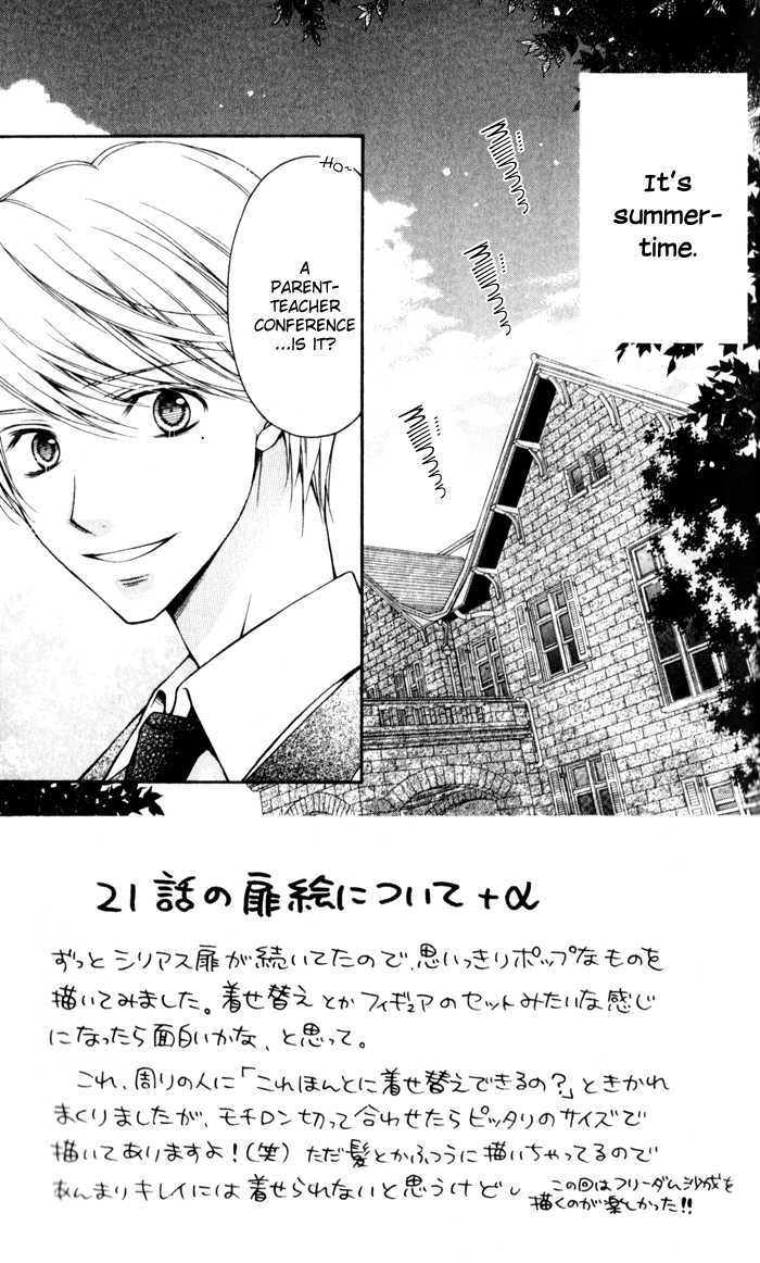 Momo Chapter 21 #3