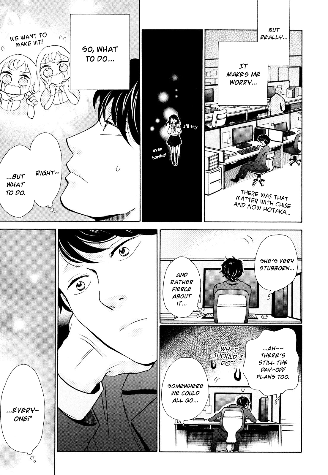 Ohayou Toka Oyasumi Toka Chapter 11 #17