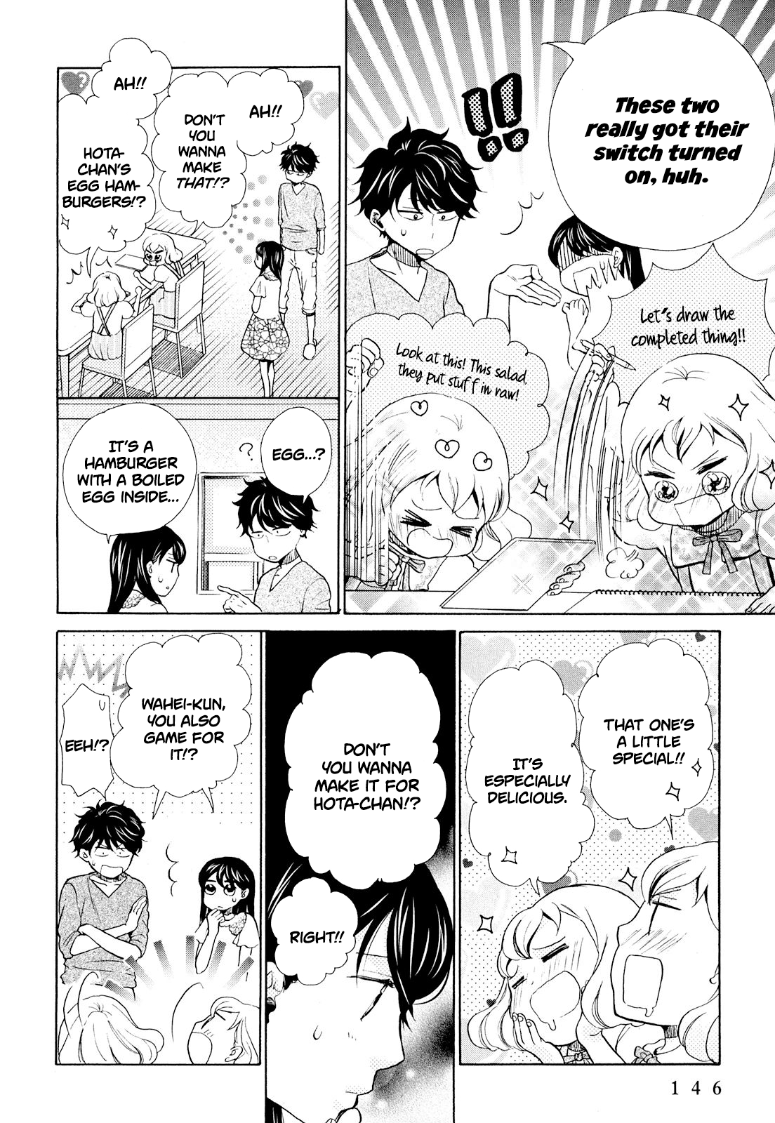 Ohayou Toka Oyasumi Toka Chapter 11 #20