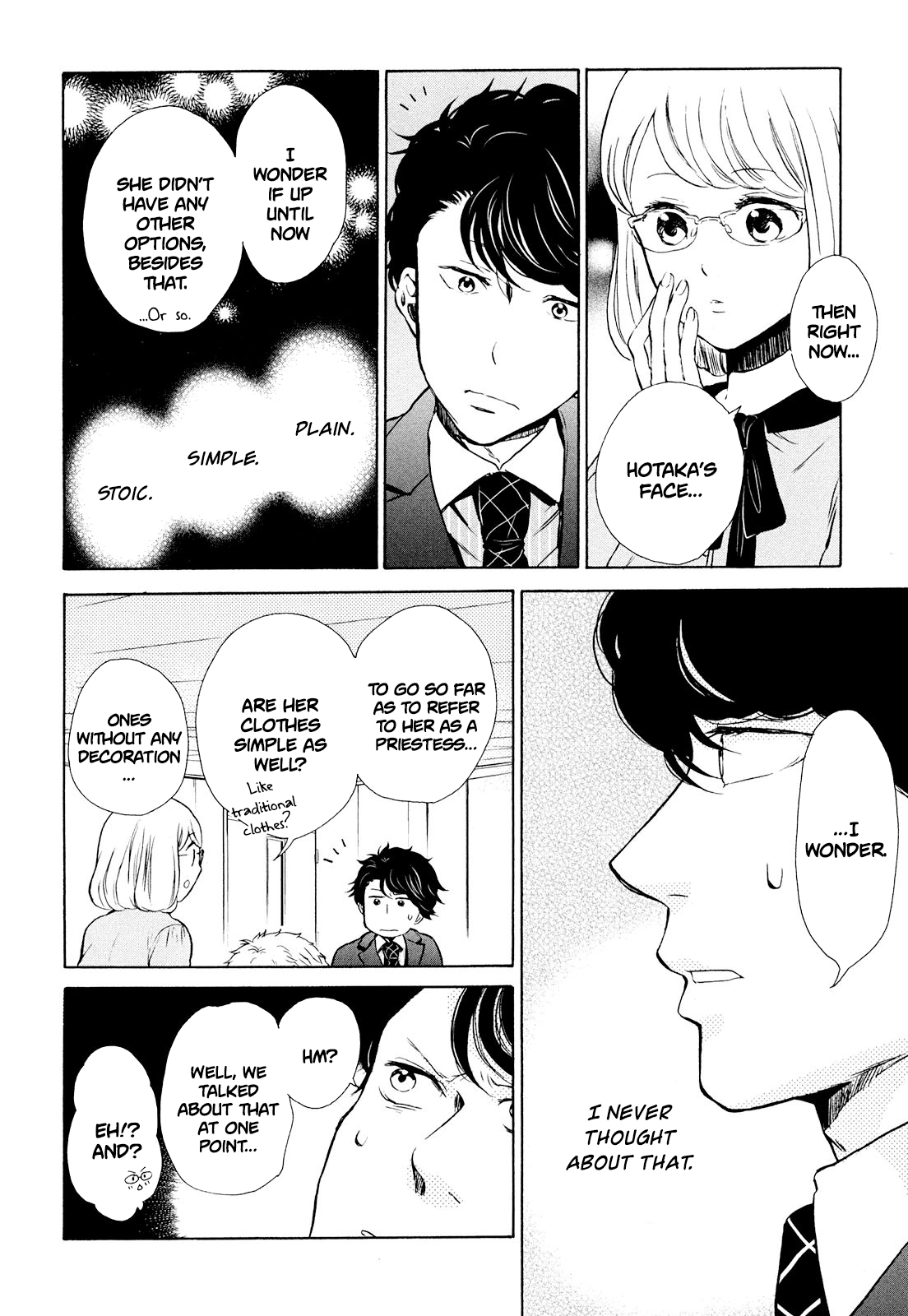 Ohayou Toka Oyasumi Toka Chapter 8 #8