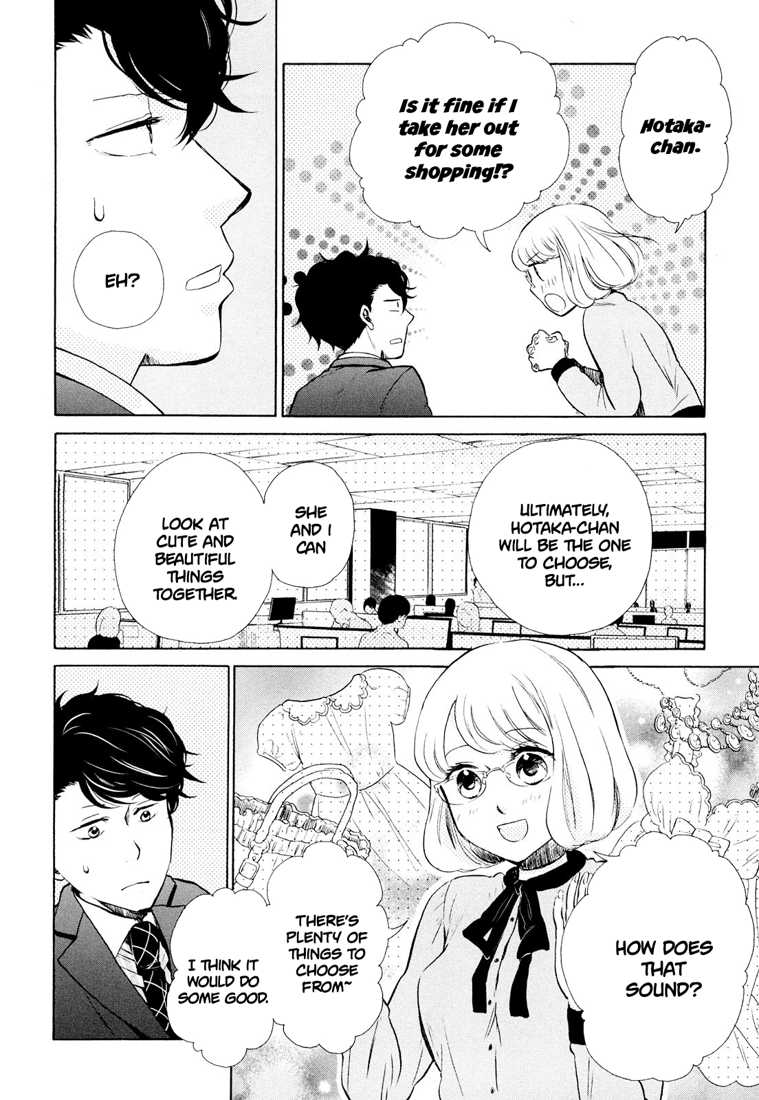 Ohayou Toka Oyasumi Toka Chapter 8 #10