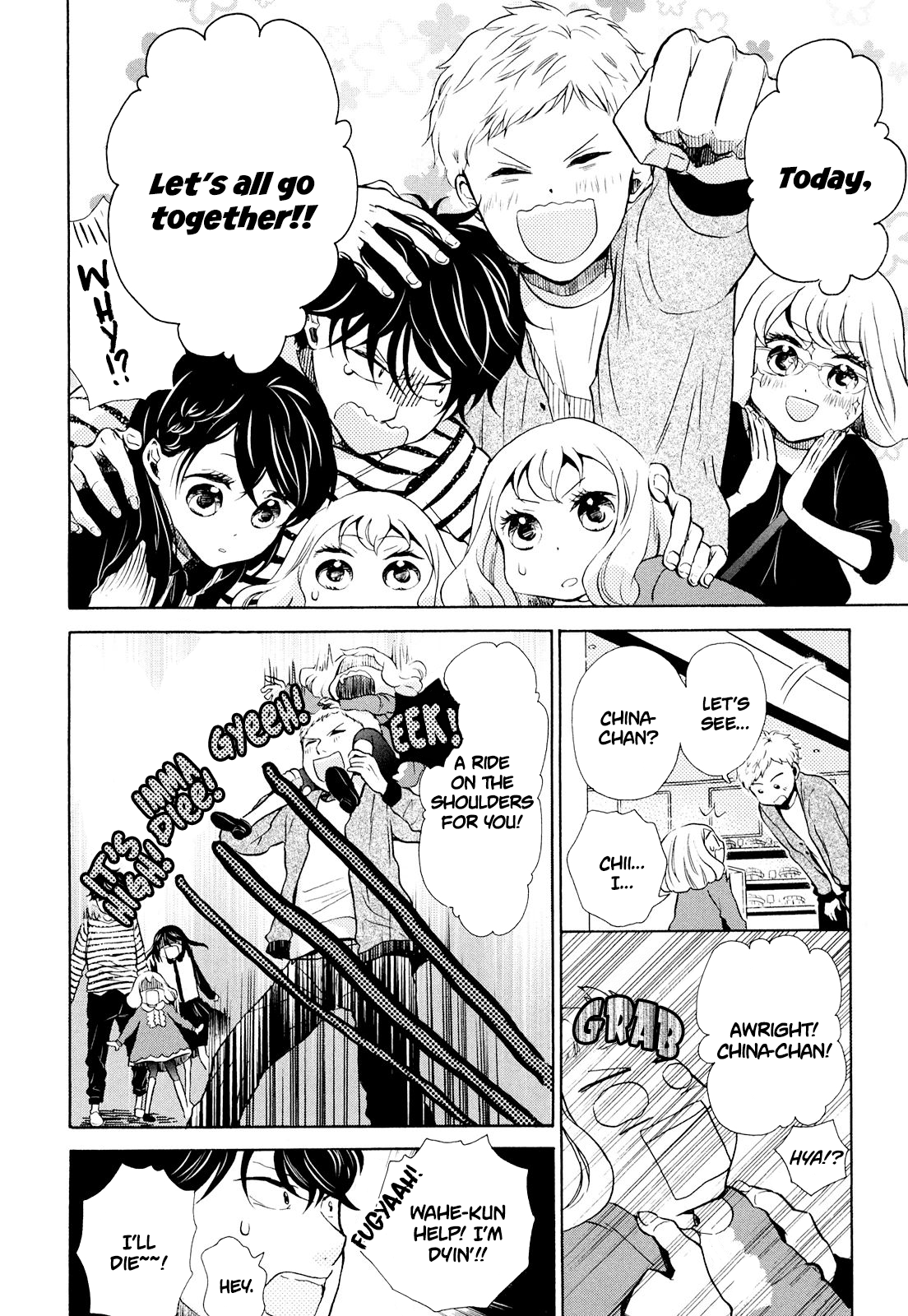 Ohayou Toka Oyasumi Toka Chapter 8 #18