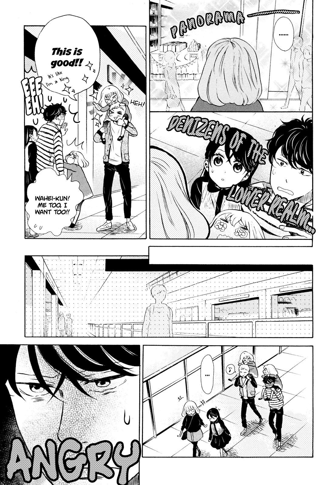 Ohayou Toka Oyasumi Toka Chapter 8 #19