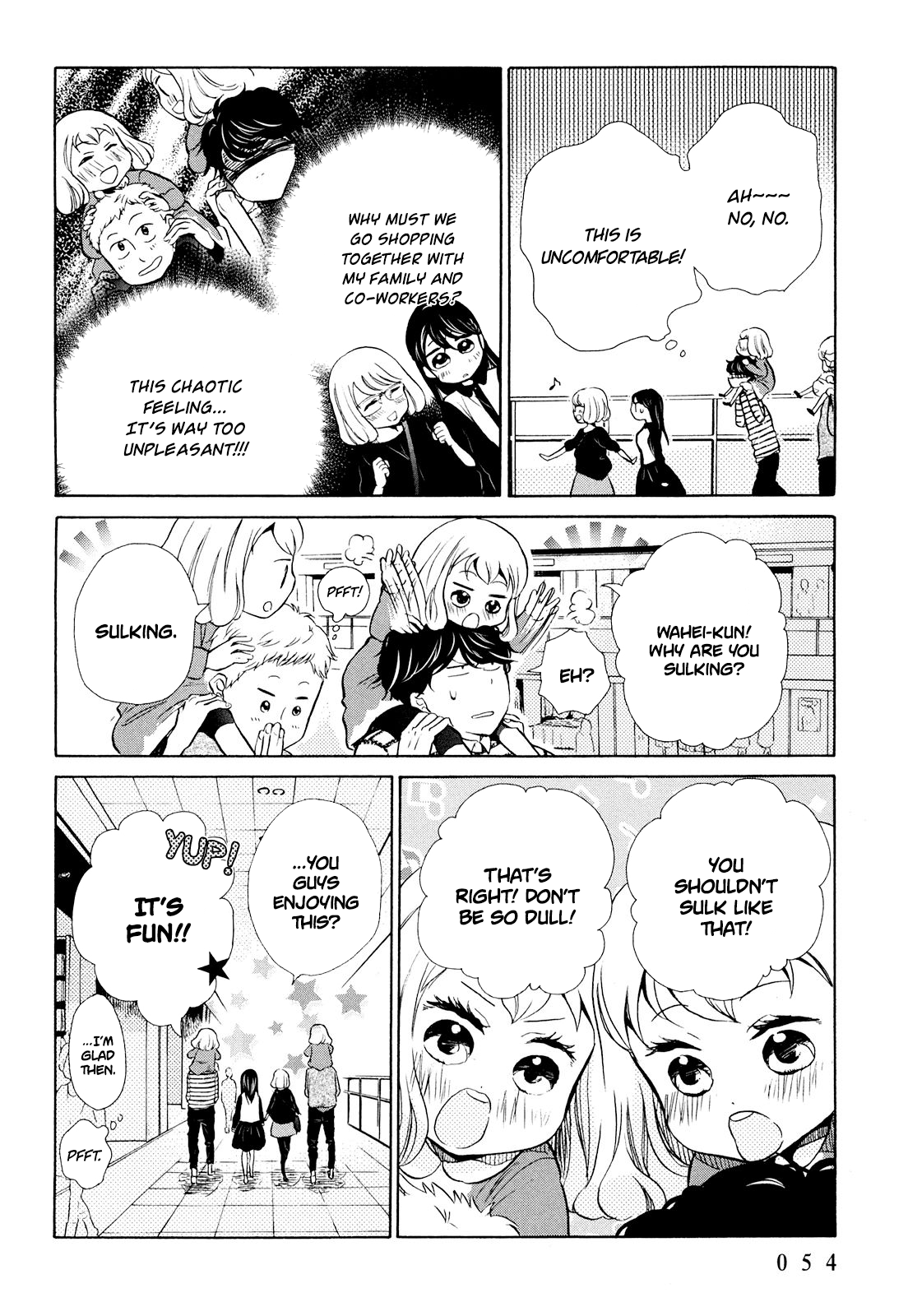 Ohayou Toka Oyasumi Toka Chapter 8 #20