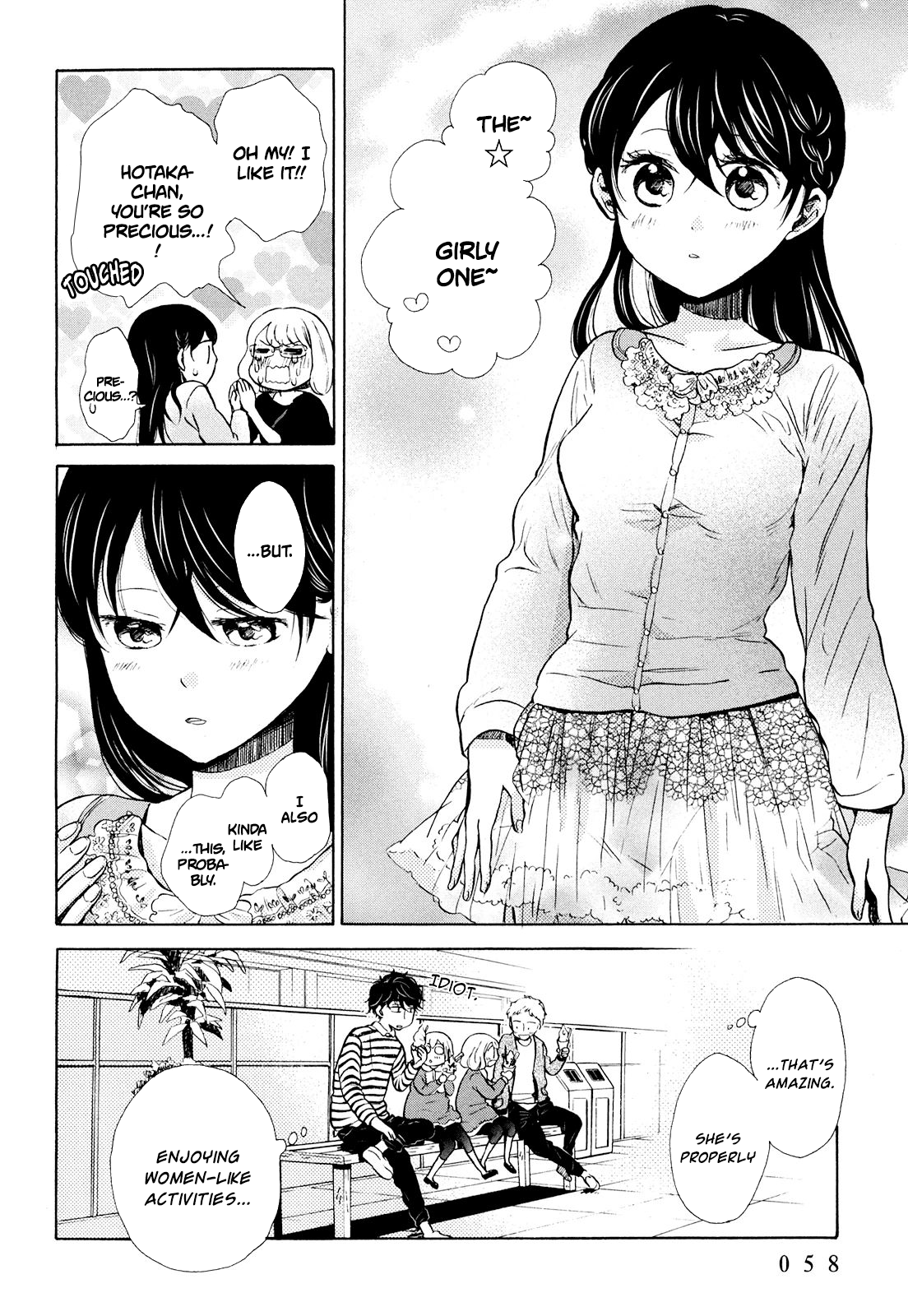 Ohayou Toka Oyasumi Toka Chapter 8 #24