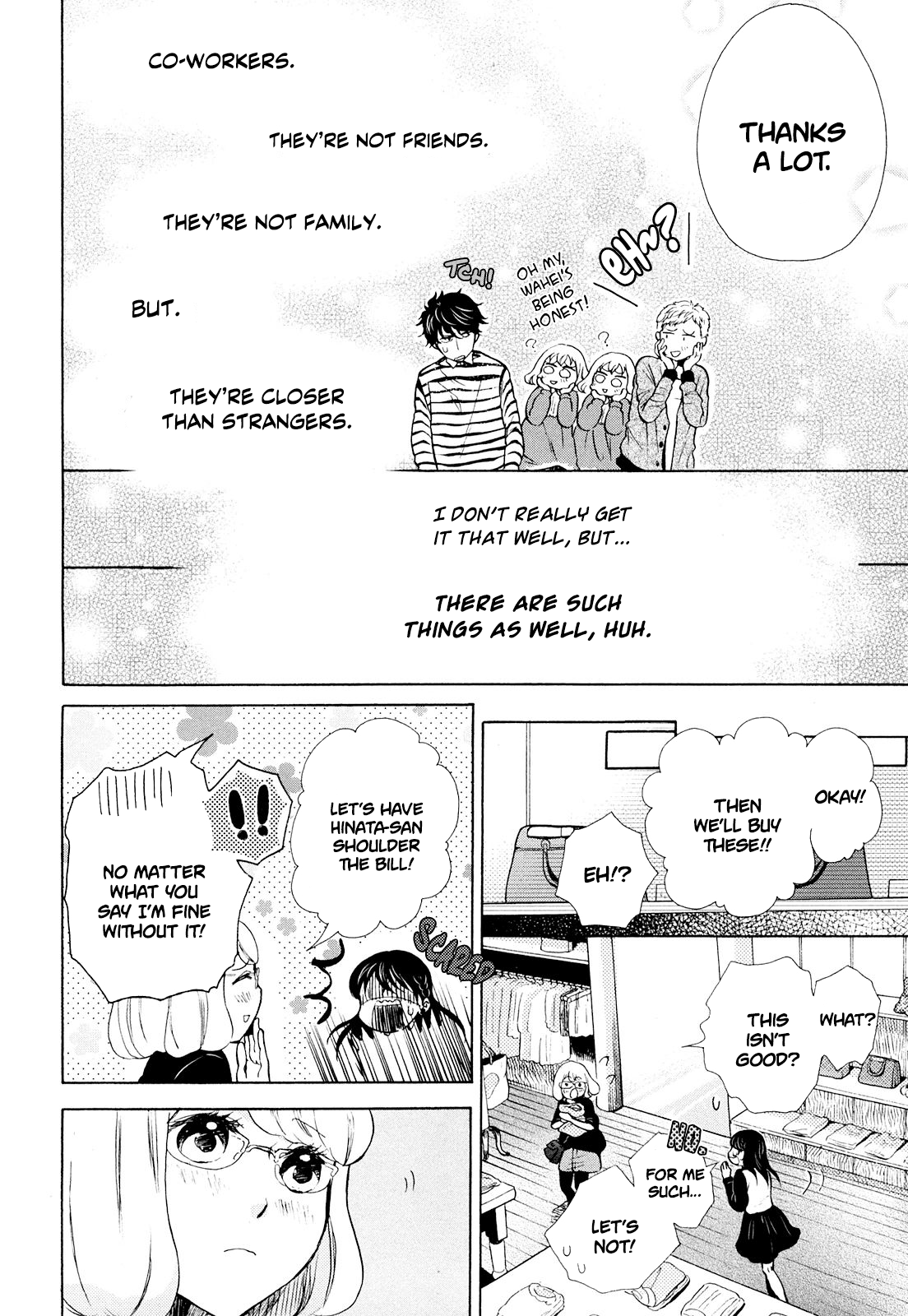 Ohayou Toka Oyasumi Toka Chapter 8 #26