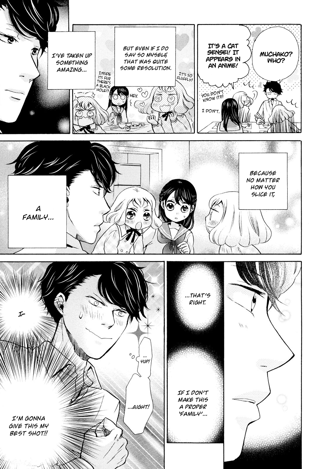 Ohayou Toka Oyasumi Toka Chapter 7 #10