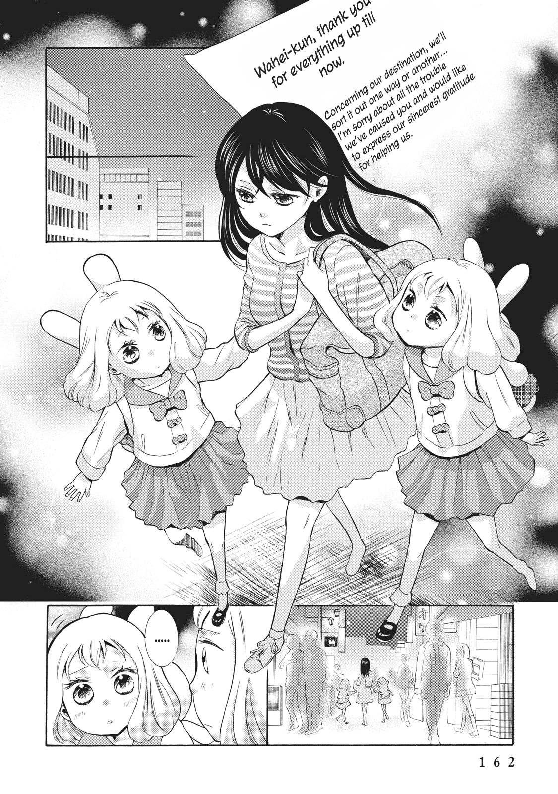 Ohayou Toka Oyasumi Toka Chapter 6 #2