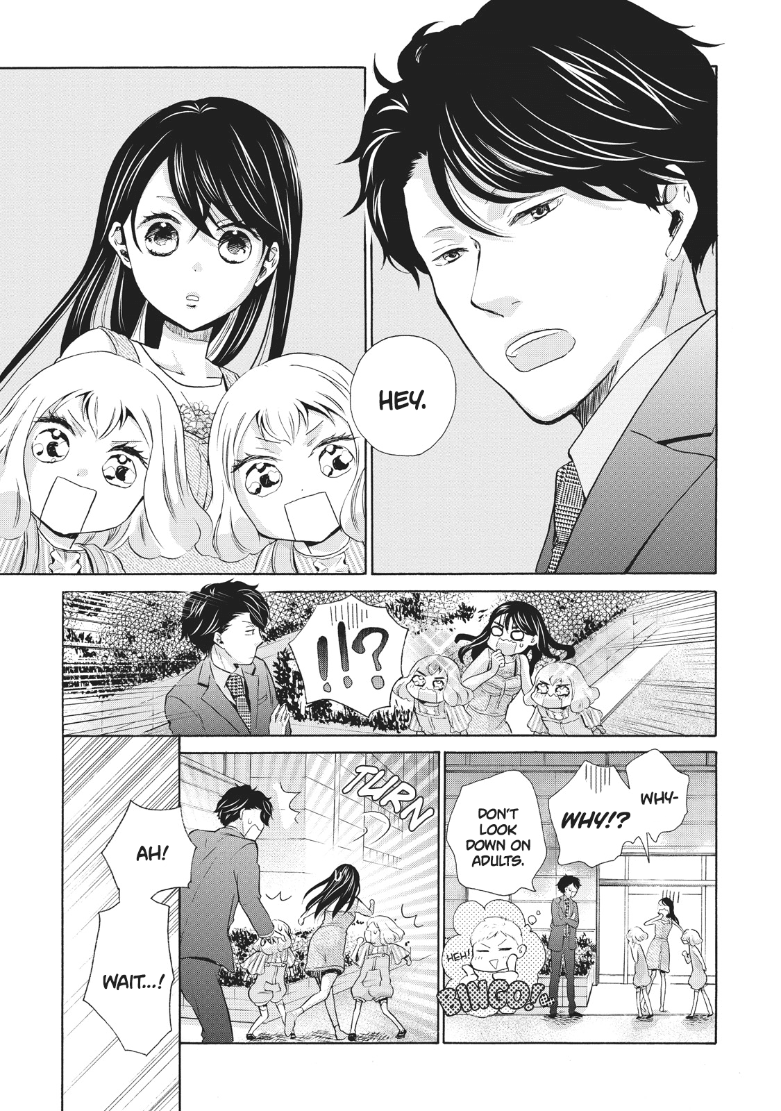 Ohayou Toka Oyasumi Toka Chapter 6 #15