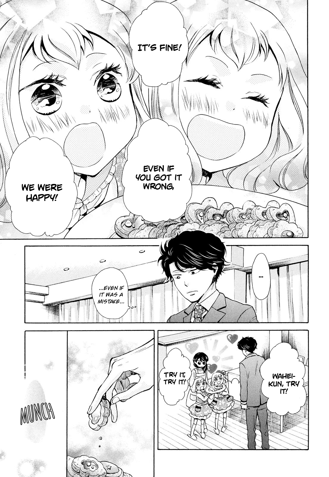 Ohayou Toka Oyasumi Toka Chapter 7 #32