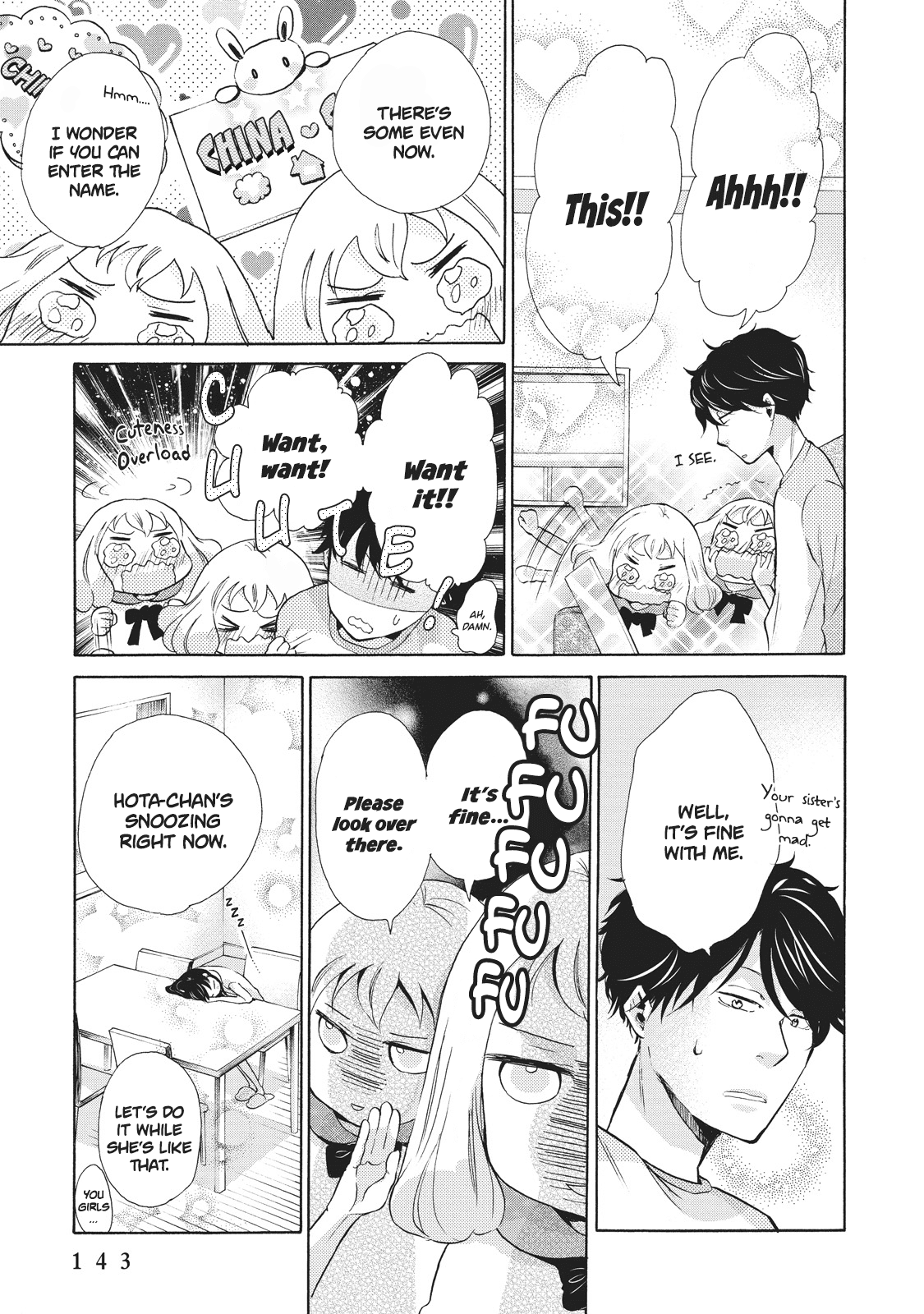 Ohayou Toka Oyasumi Toka Chapter 5 #11