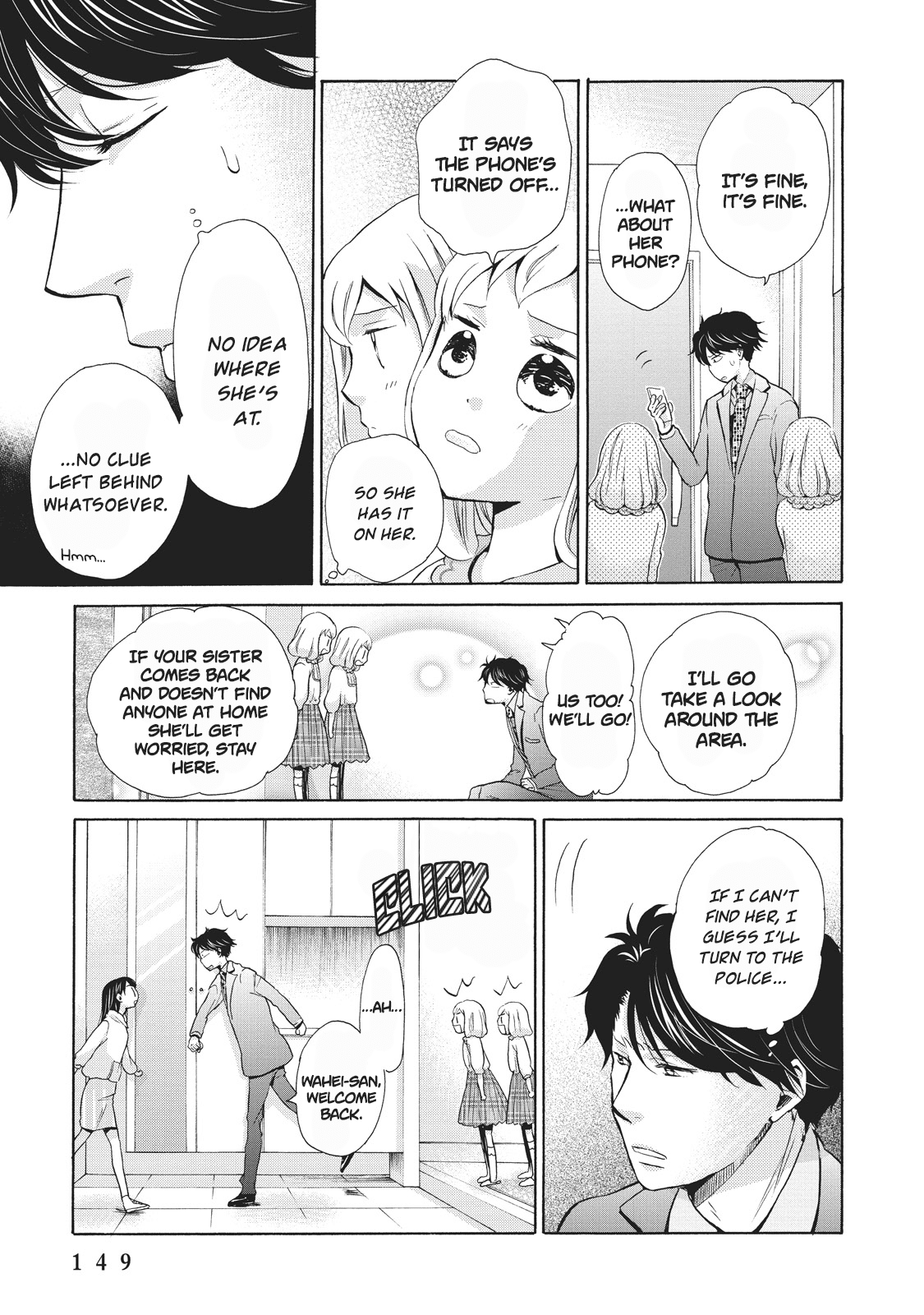 Ohayou Toka Oyasumi Toka Chapter 5 #17