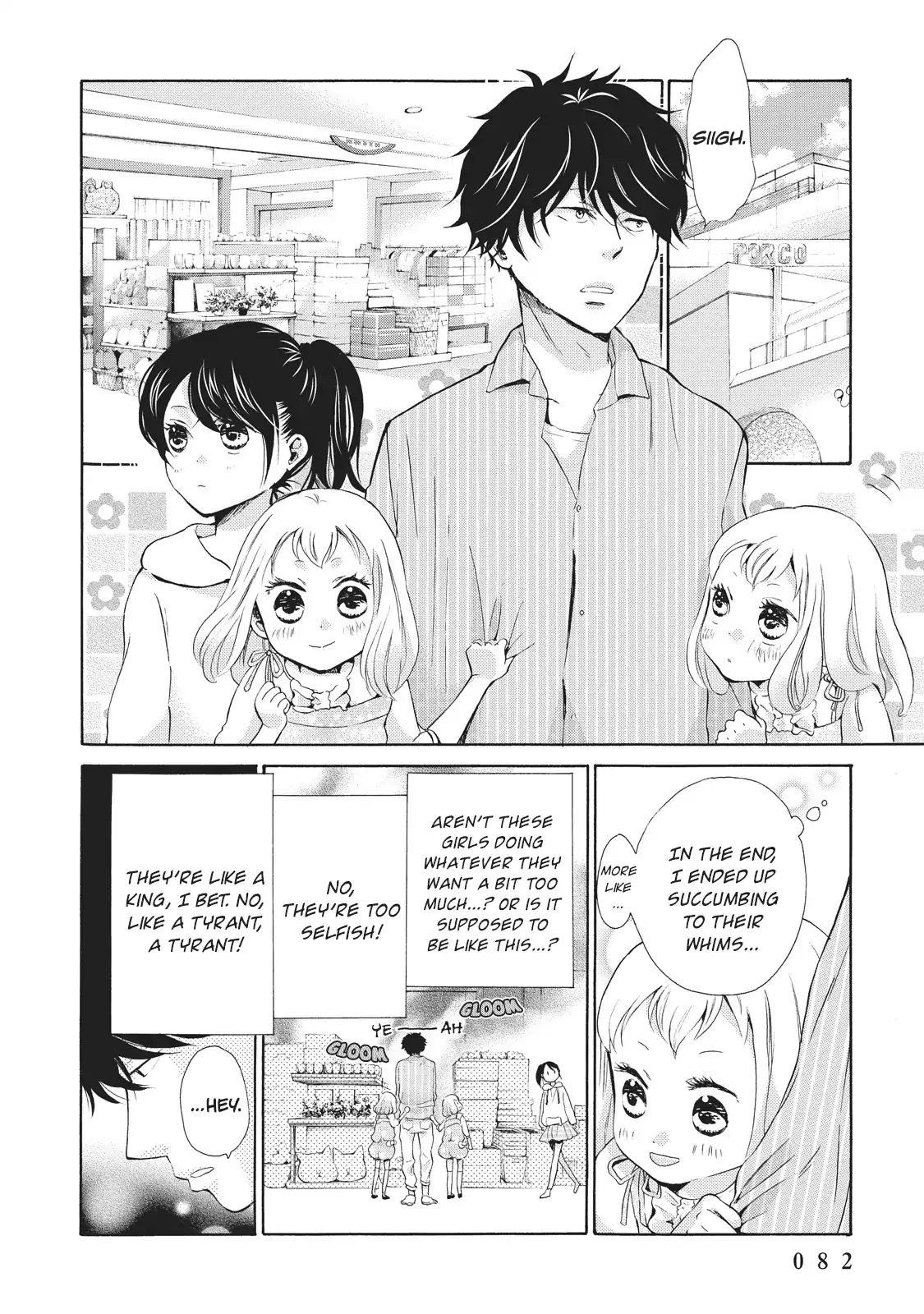 Ohayou Toka Oyasumi Toka Chapter 3 #8