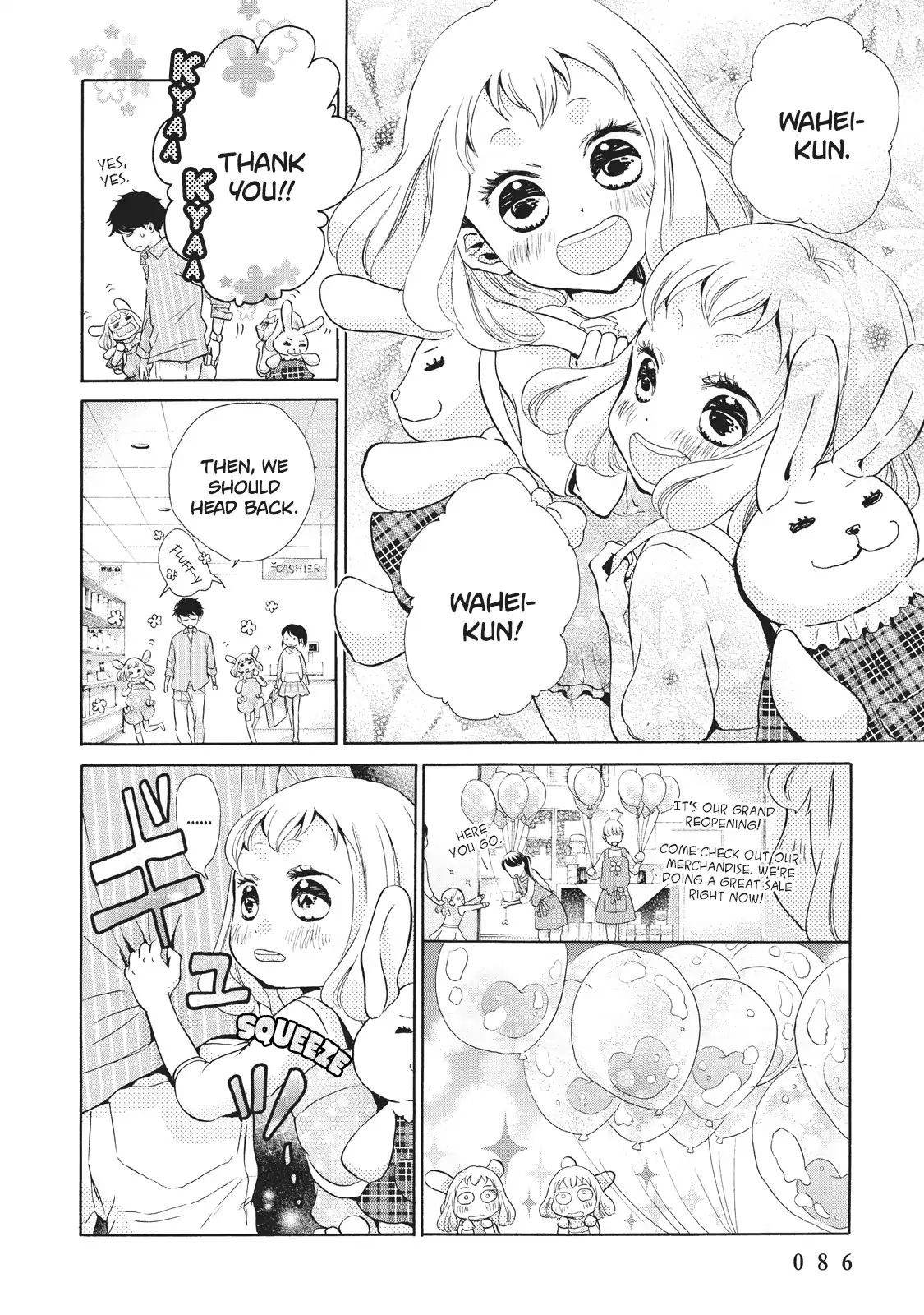 Ohayou Toka Oyasumi Toka Chapter 3 #12