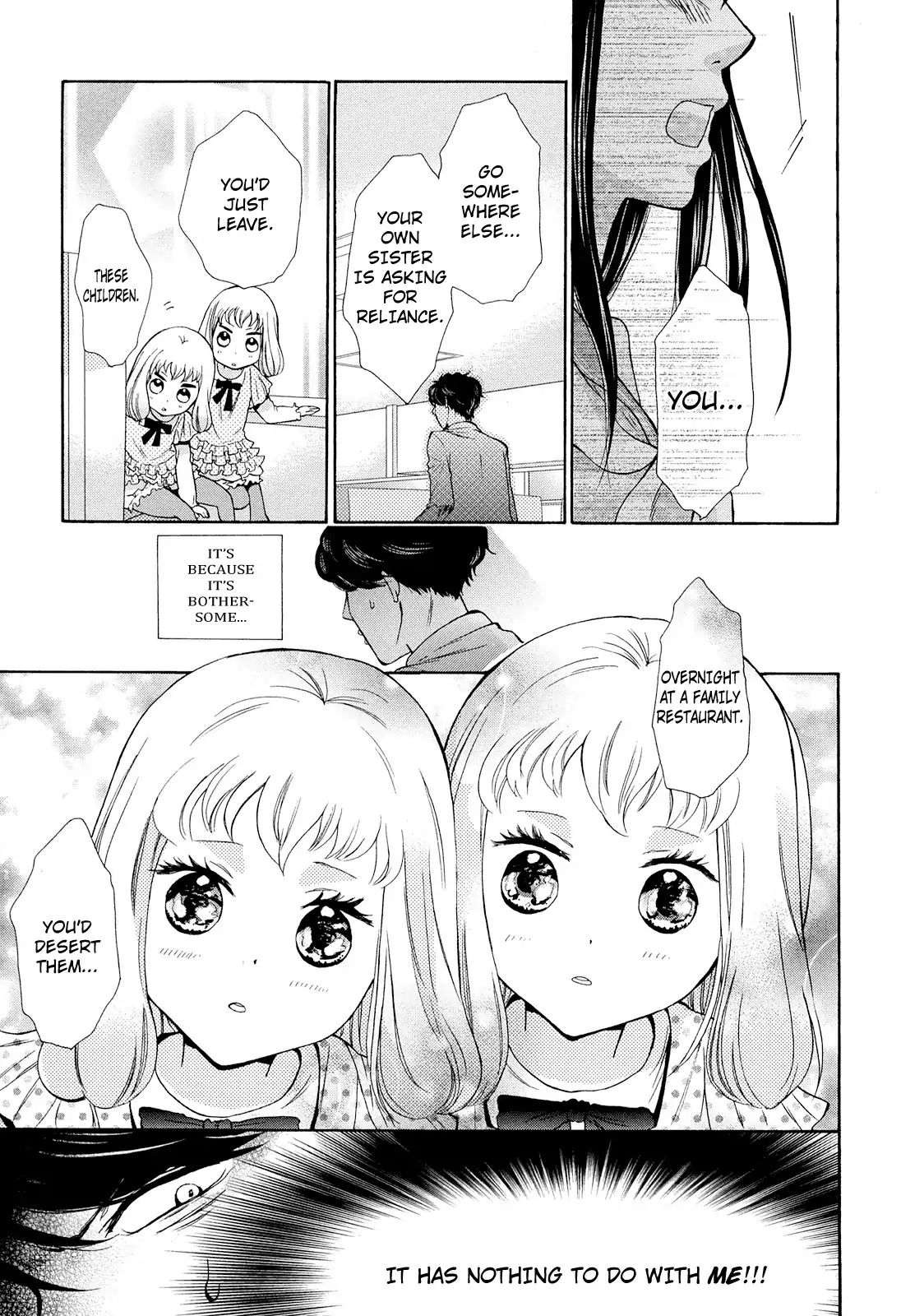 Ohayou Toka Oyasumi Toka Chapter 1 #22