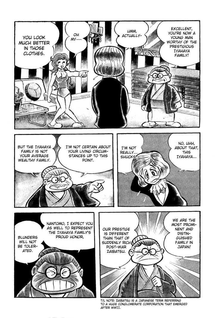 Iyahaya Nantomo Chapter 2 #4