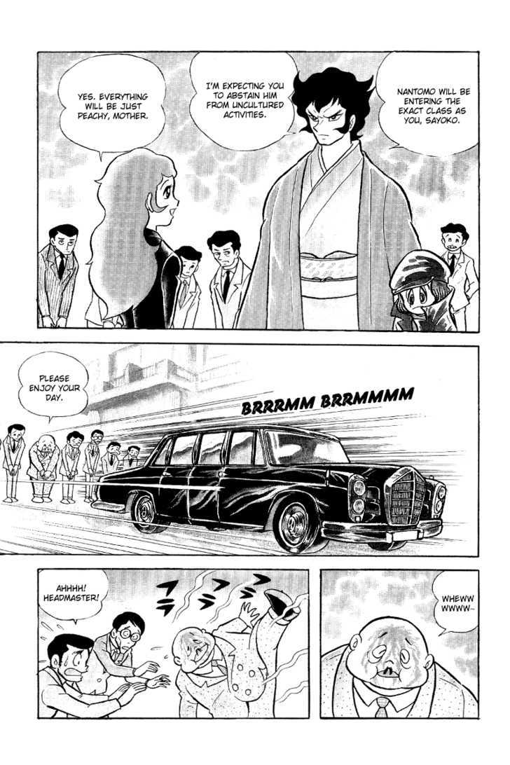 Iyahaya Nantomo Chapter 3 #16