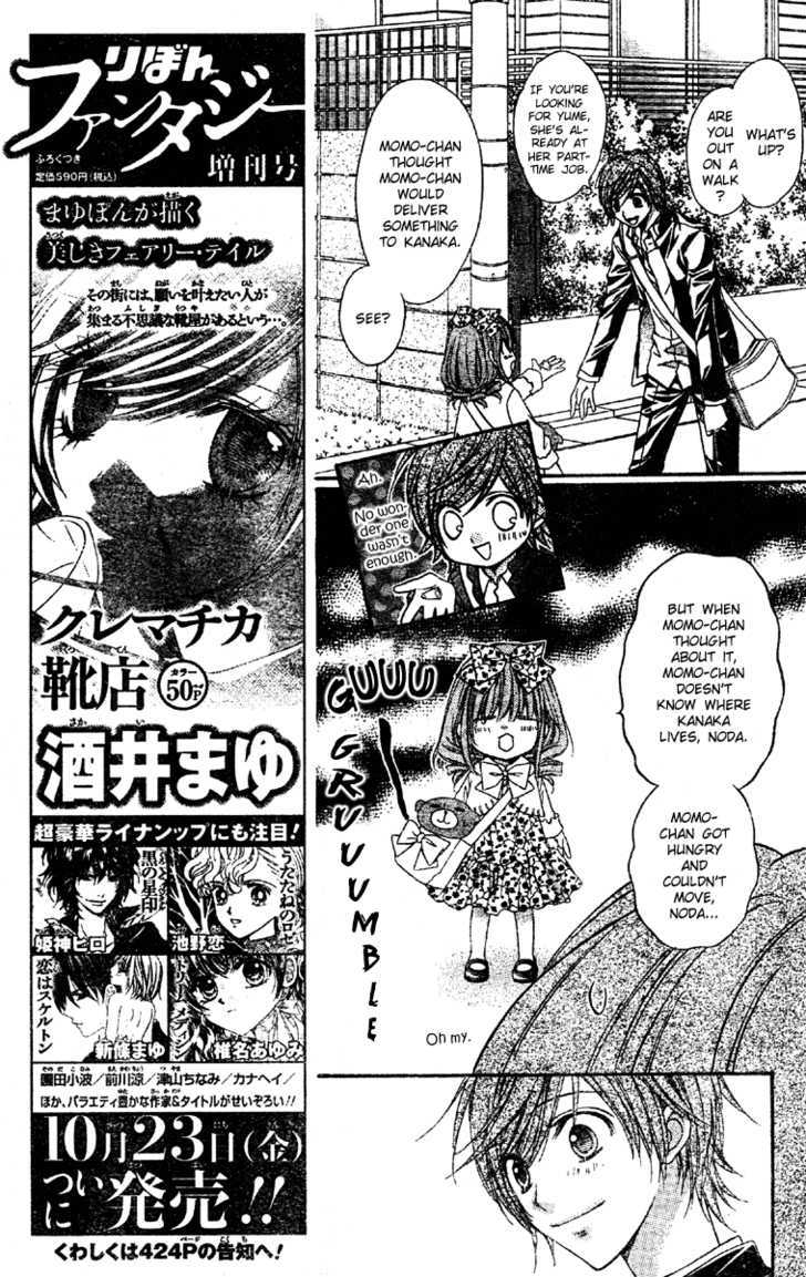 Momo Chapter 15 #14