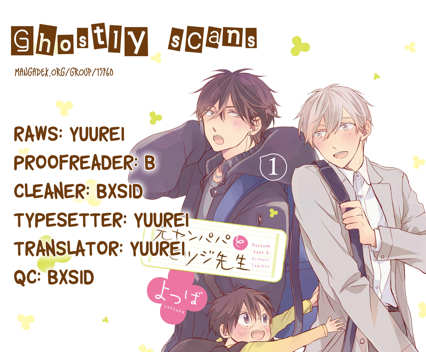 Motoyan Papa To Hitsuji-Sensei Yotsuba Chapter 3 #1