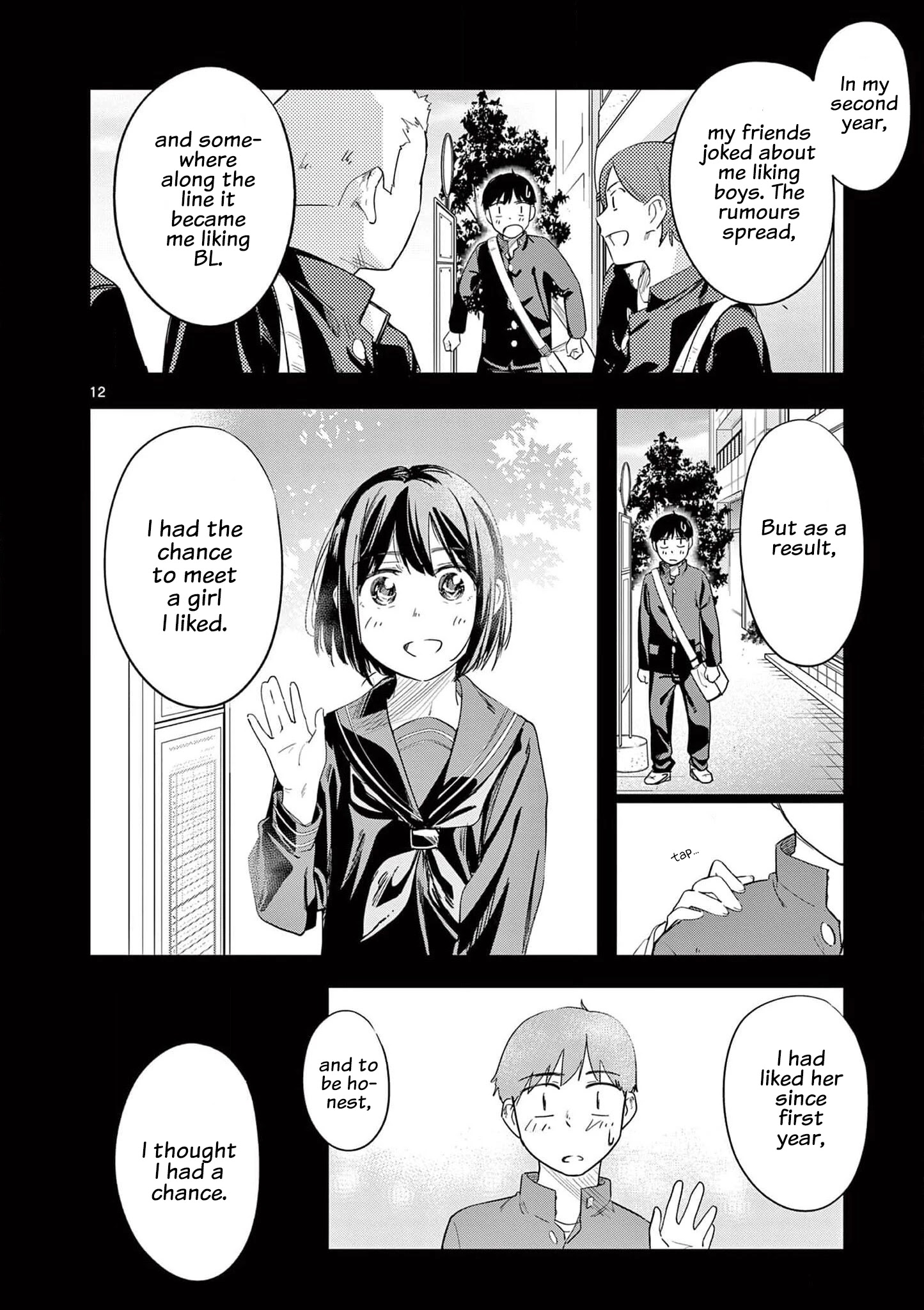 Trap Heroine Chapter 26 #12