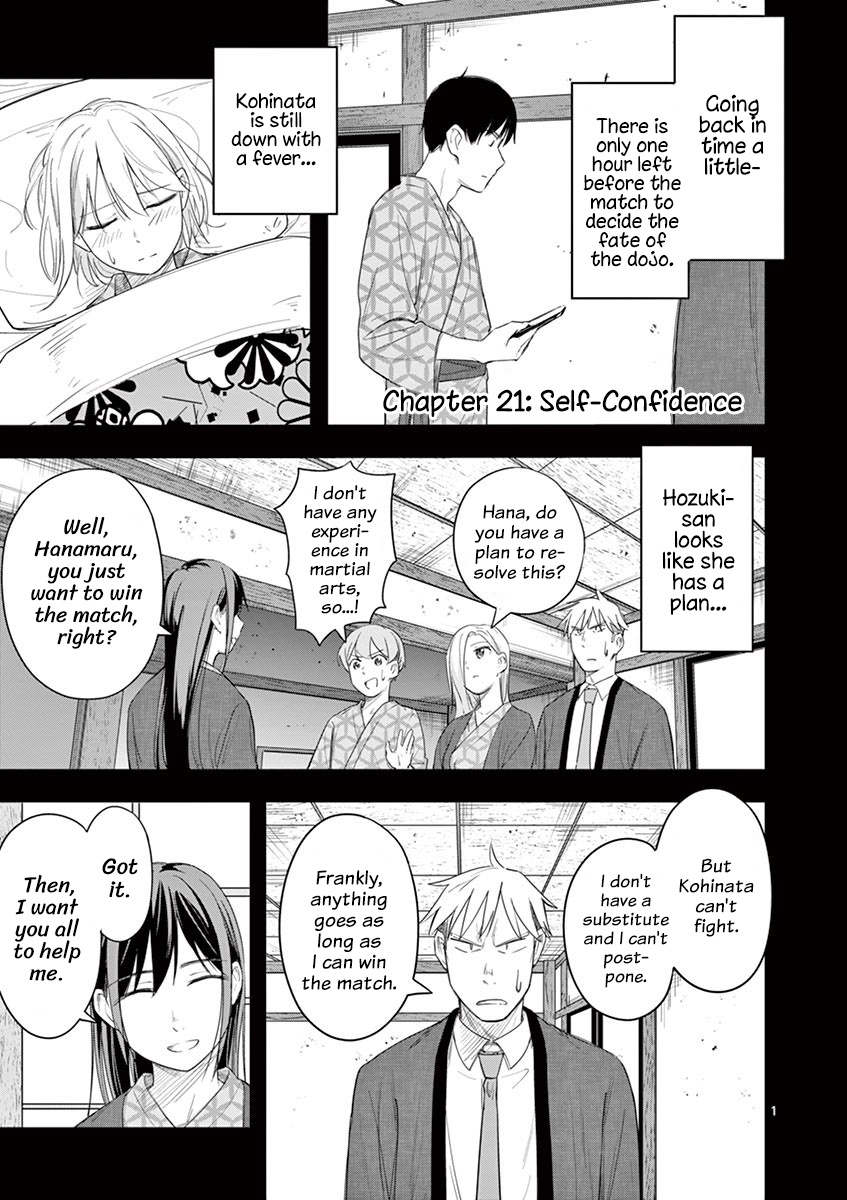 Trap Heroine Chapter 22 #1