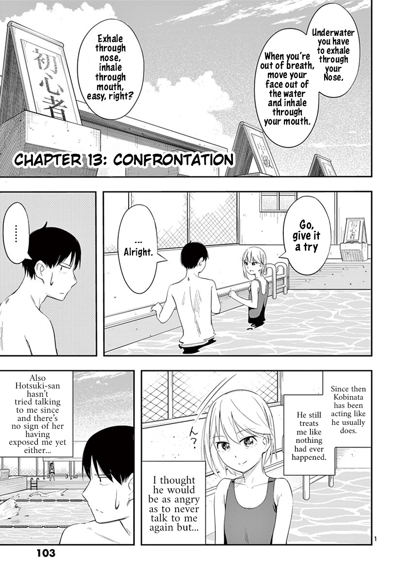 Trap Heroine Chapter 12 #1