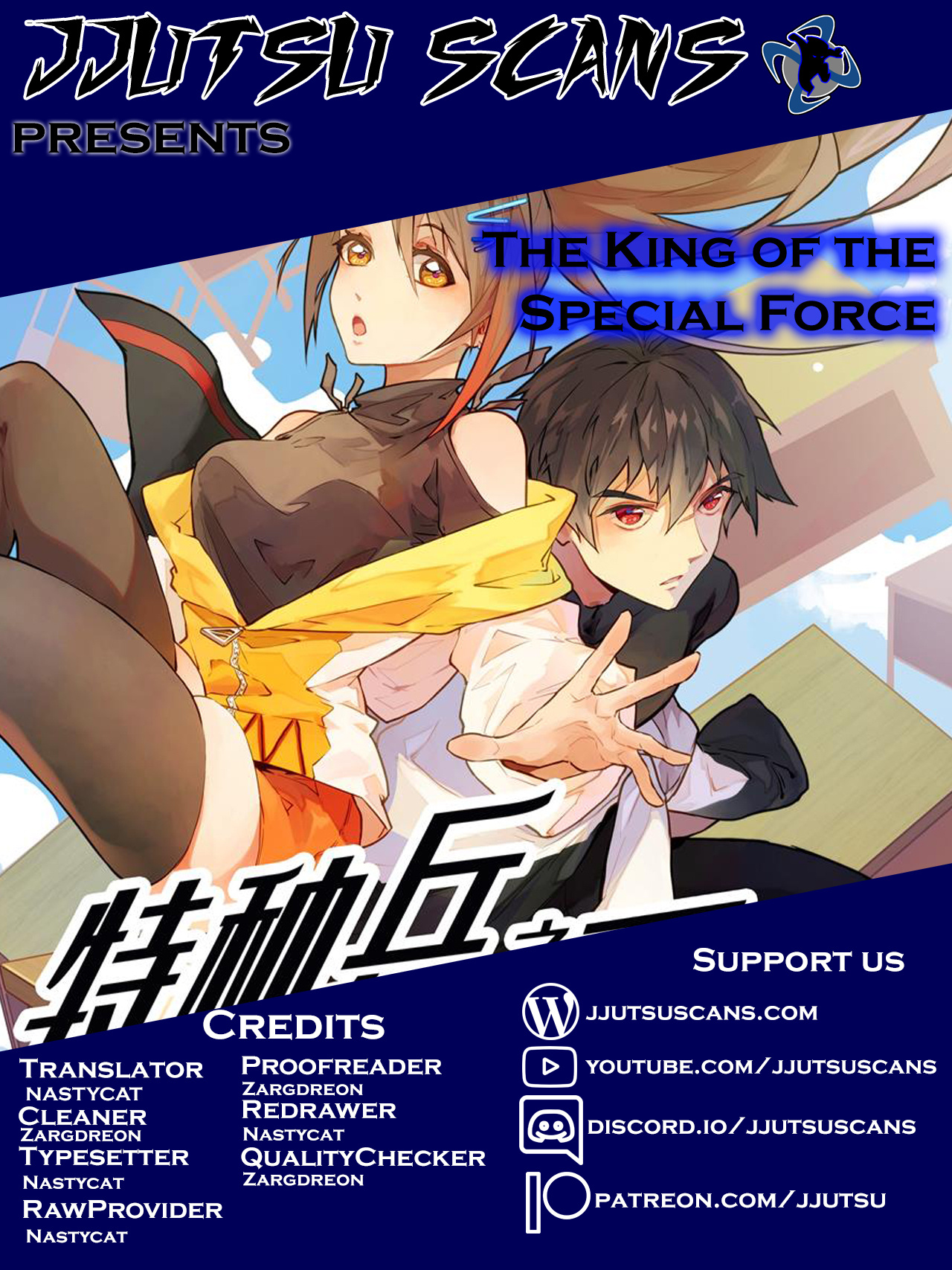 The King Of The Special Forces Chapter 10 #1