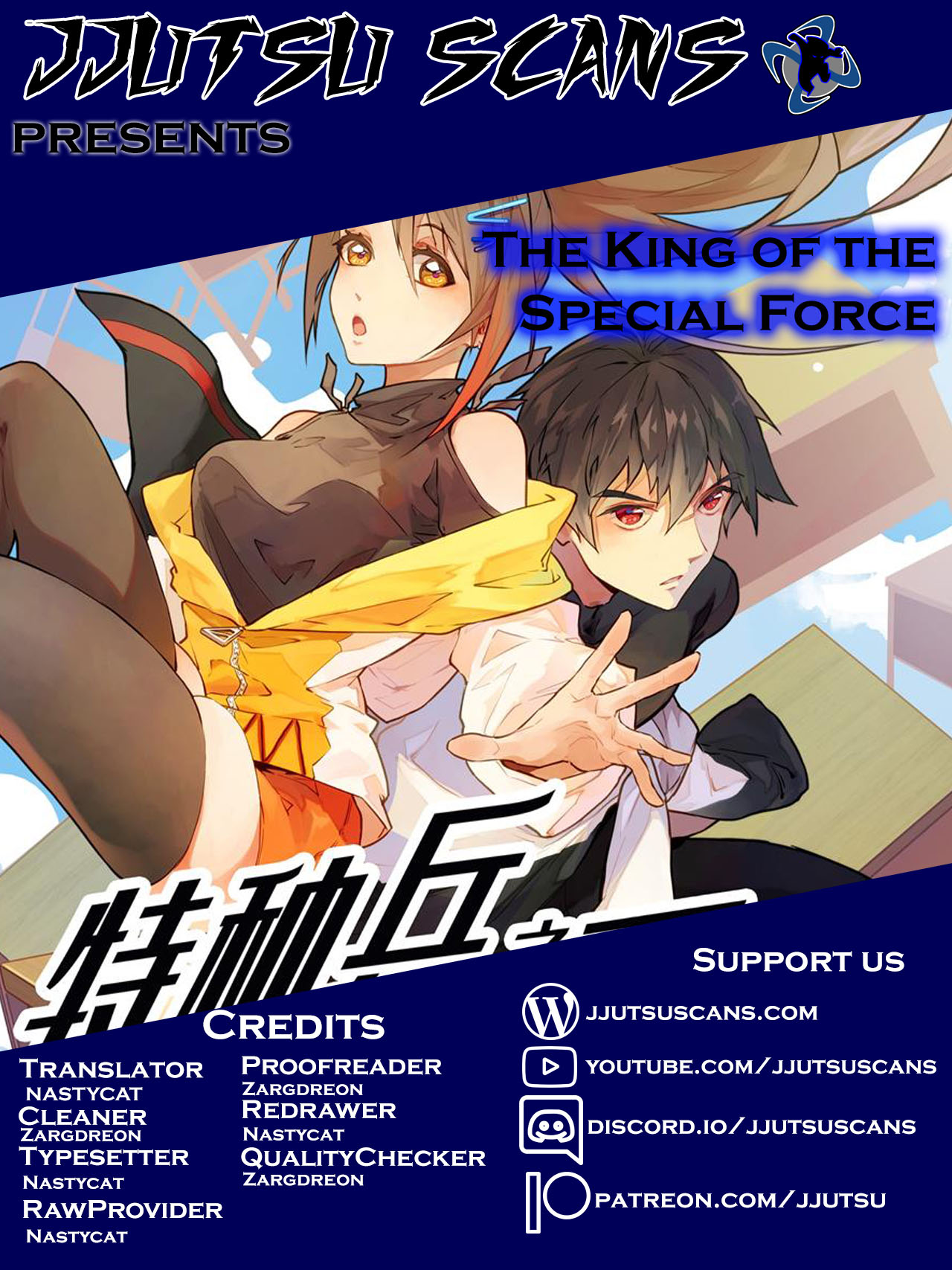 The King Of The Special Forces Chapter 7 #1