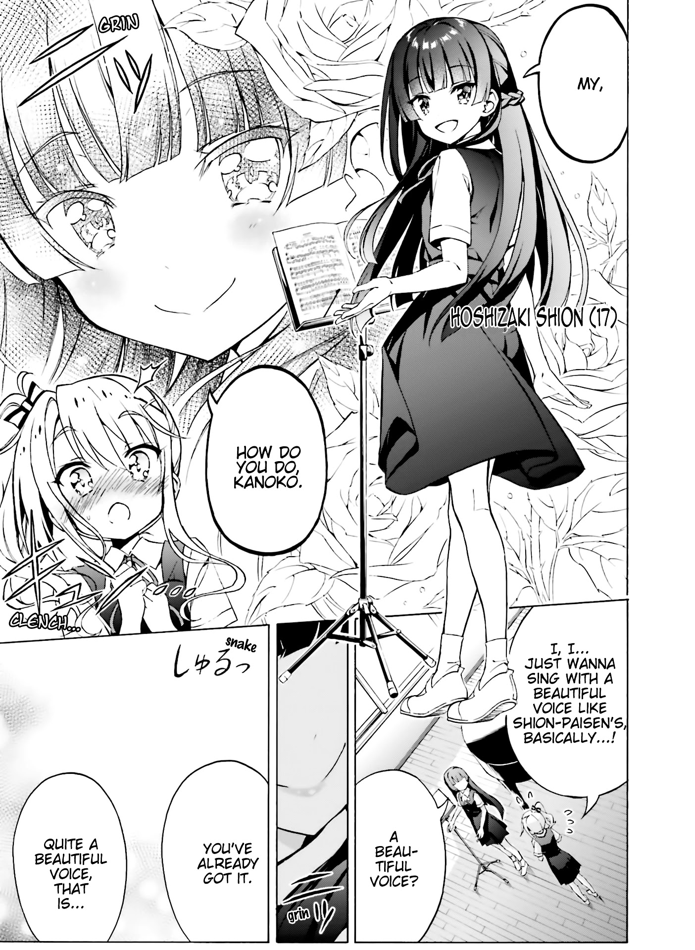 Hatsukoi, Tokimeki Usuihon Chapter 11.5 #5