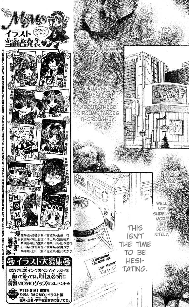 Momo Chapter 5 #16