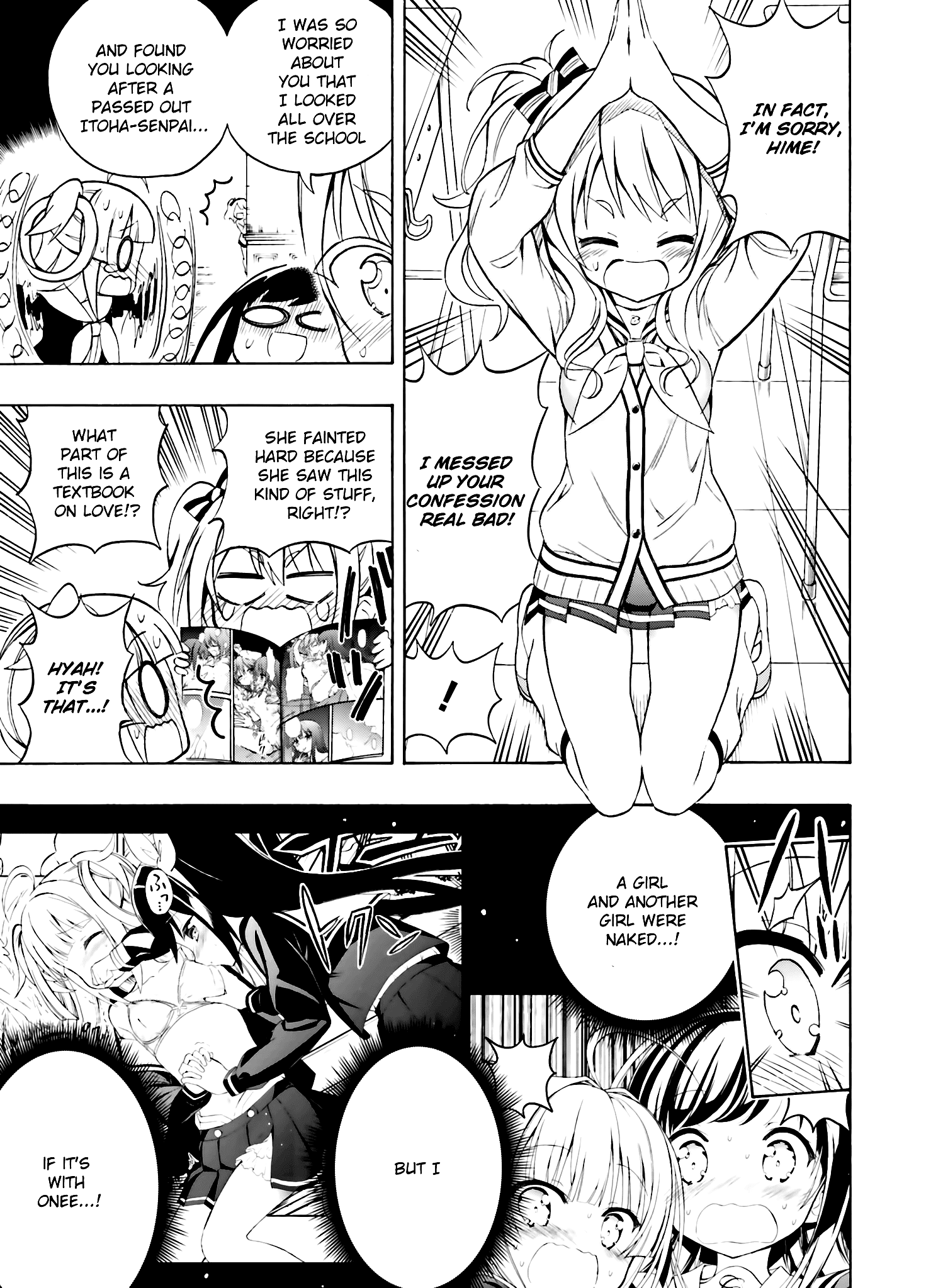 Hatsukoi, Tokimeki Usuihon Chapter 2 #11