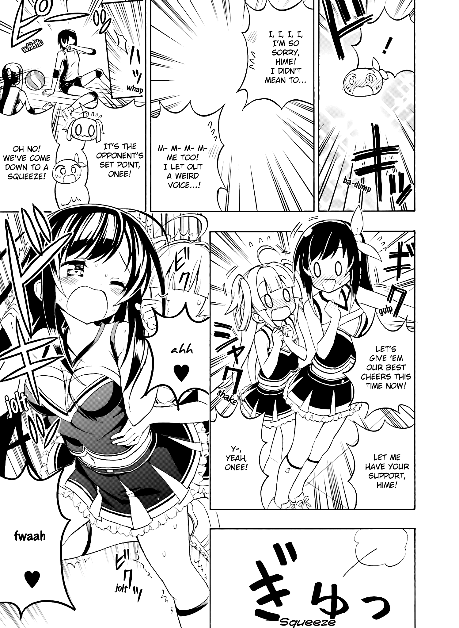 Hatsukoi, Tokimeki Usuihon Chapter 2 #15