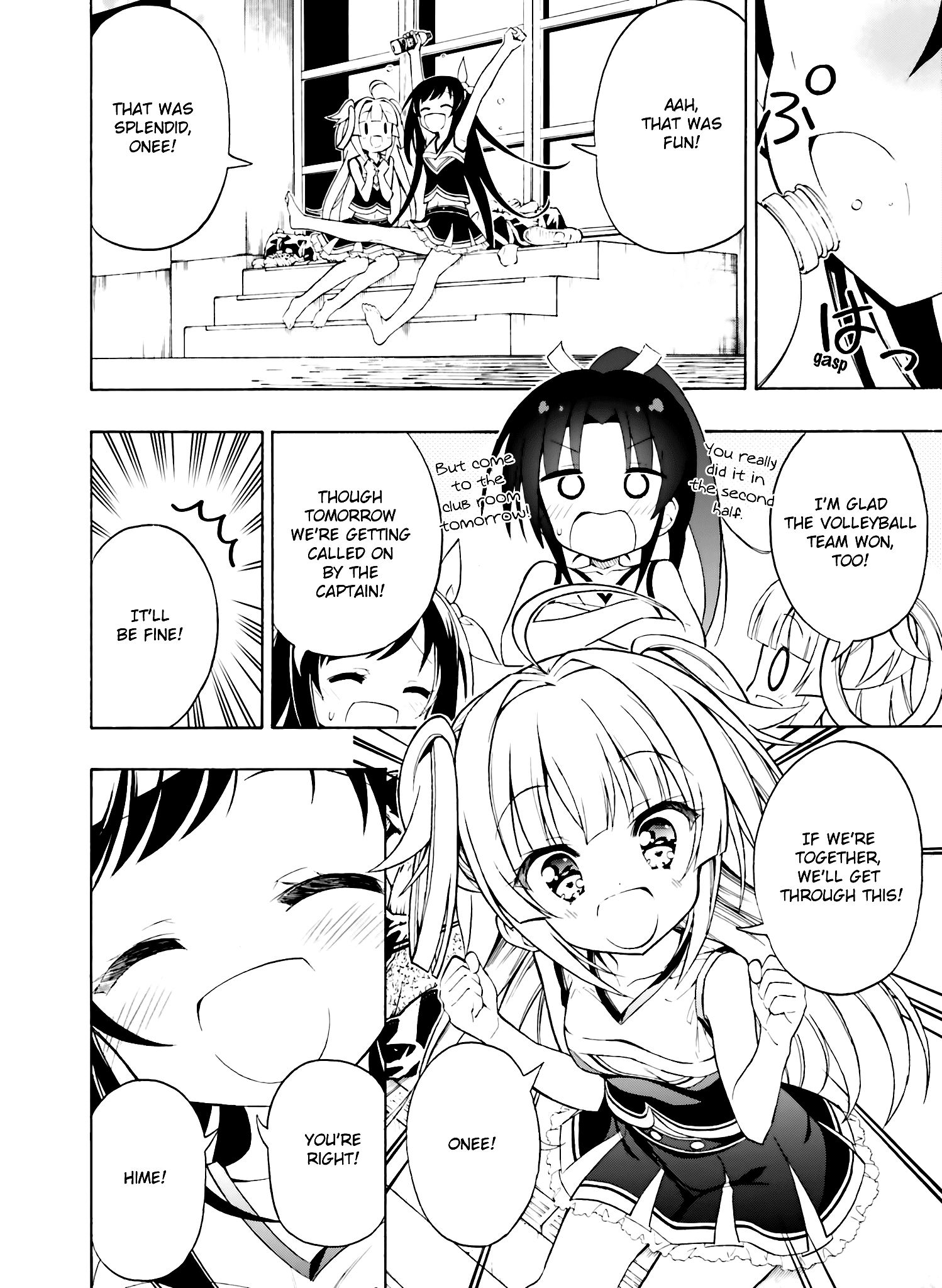 Hatsukoi, Tokimeki Usuihon Chapter 2 #22