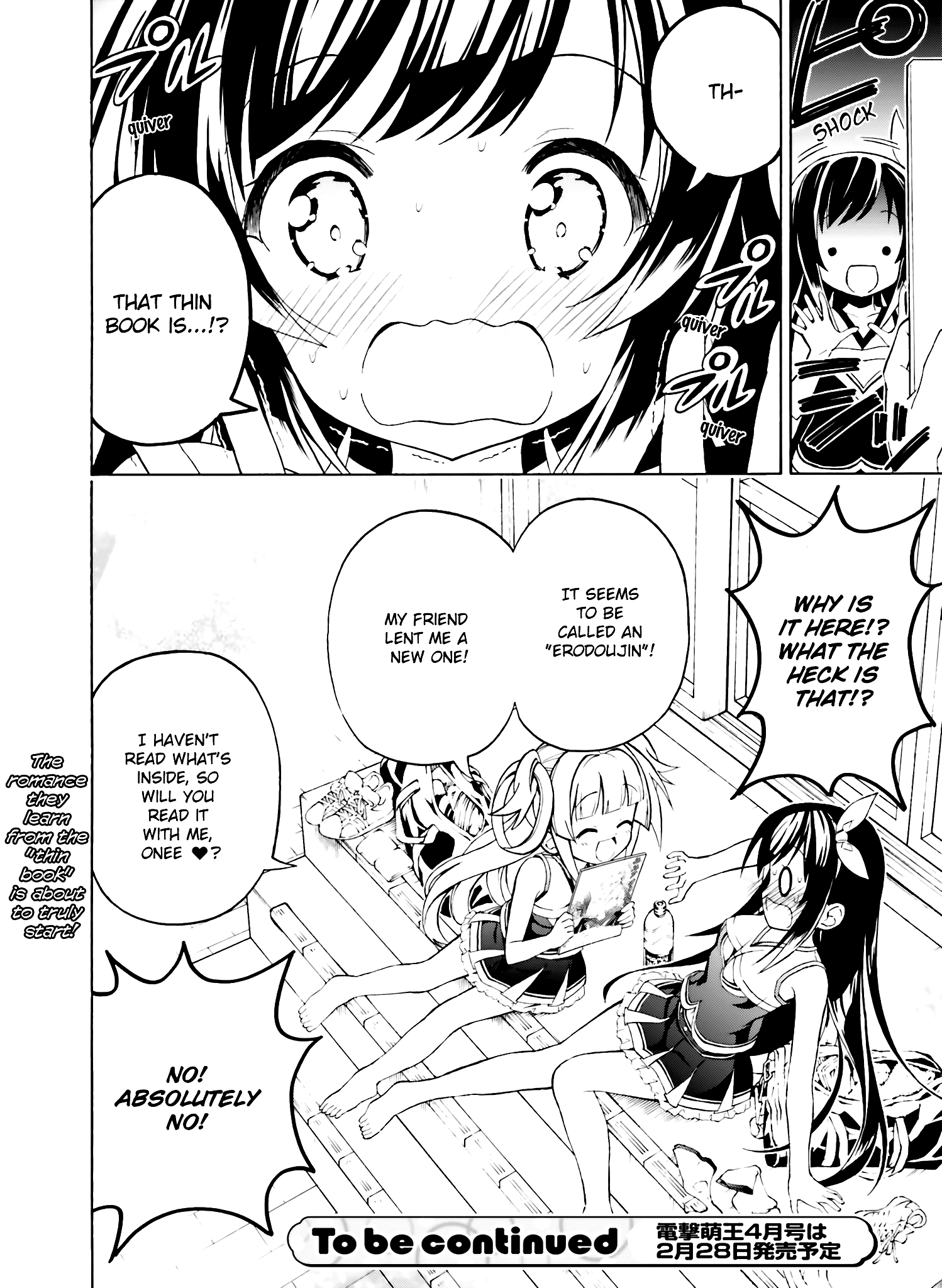 Hatsukoi, Tokimeki Usuihon Chapter 2 #24