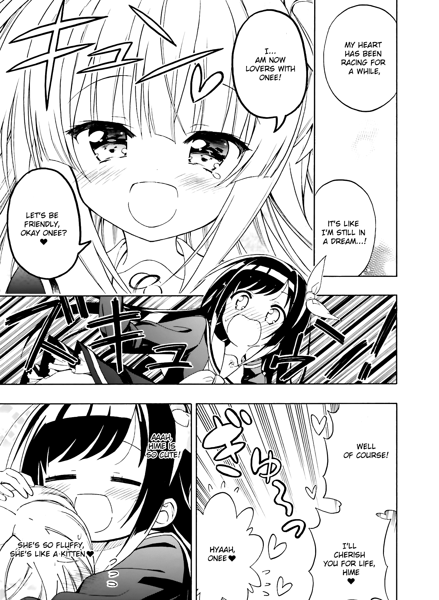 Hatsukoi, Tokimeki Usuihon Chapter 1 #9