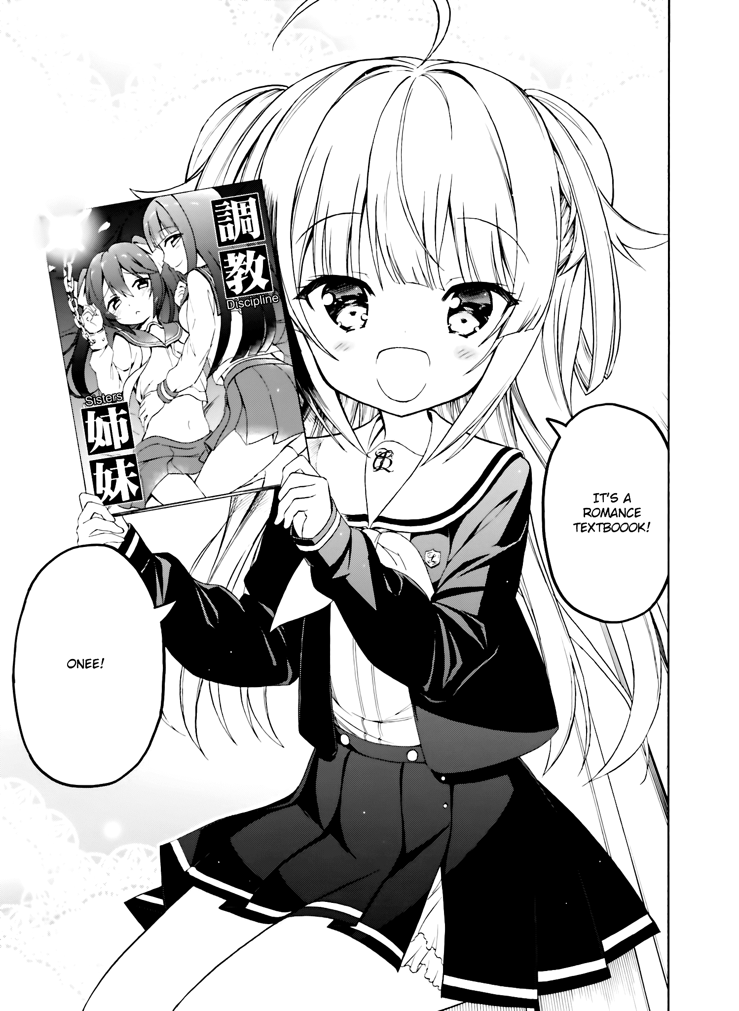 Hatsukoi, Tokimeki Usuihon Chapter 1 #15