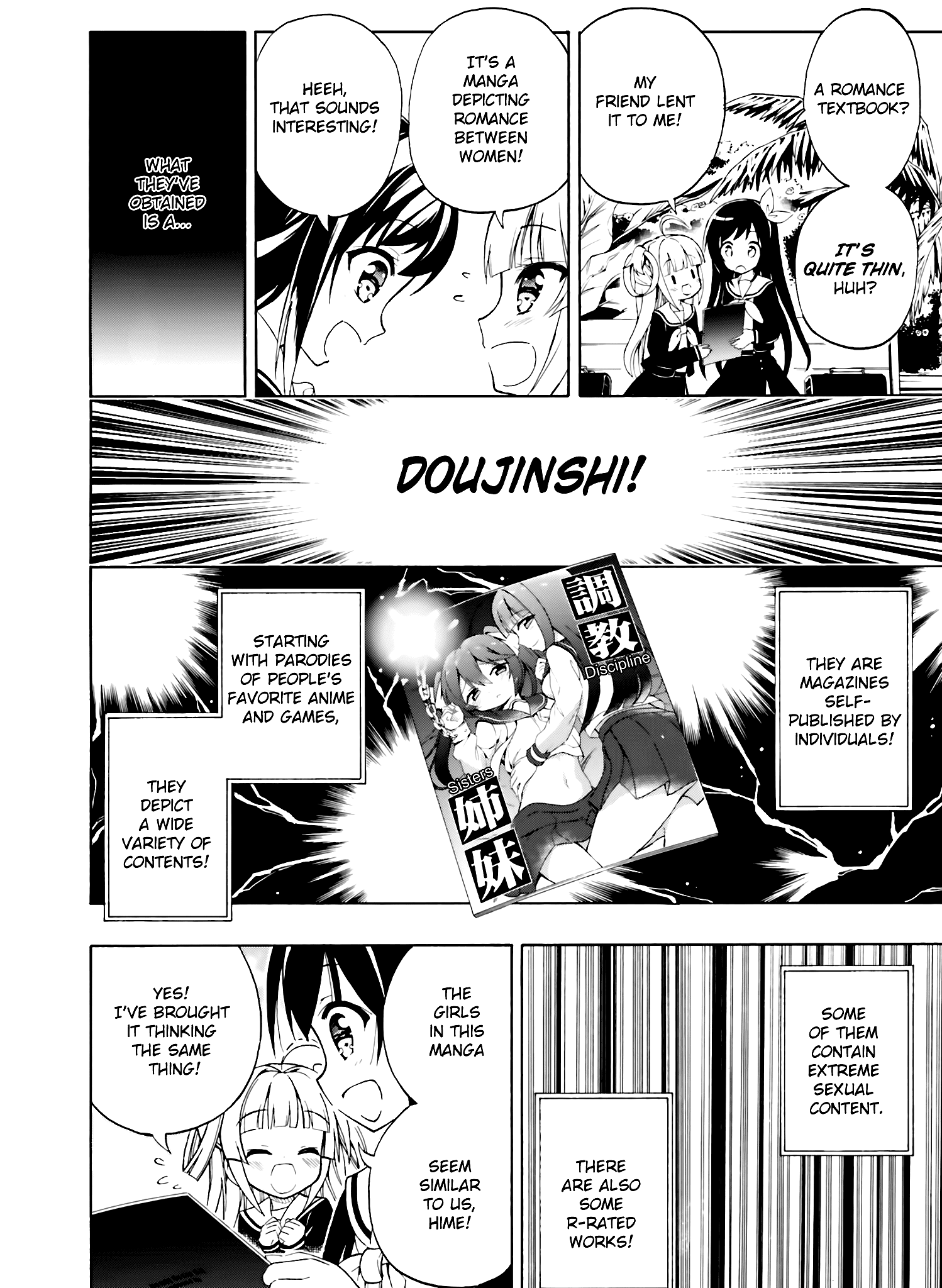 Hatsukoi, Tokimeki Usuihon Chapter 1 #16