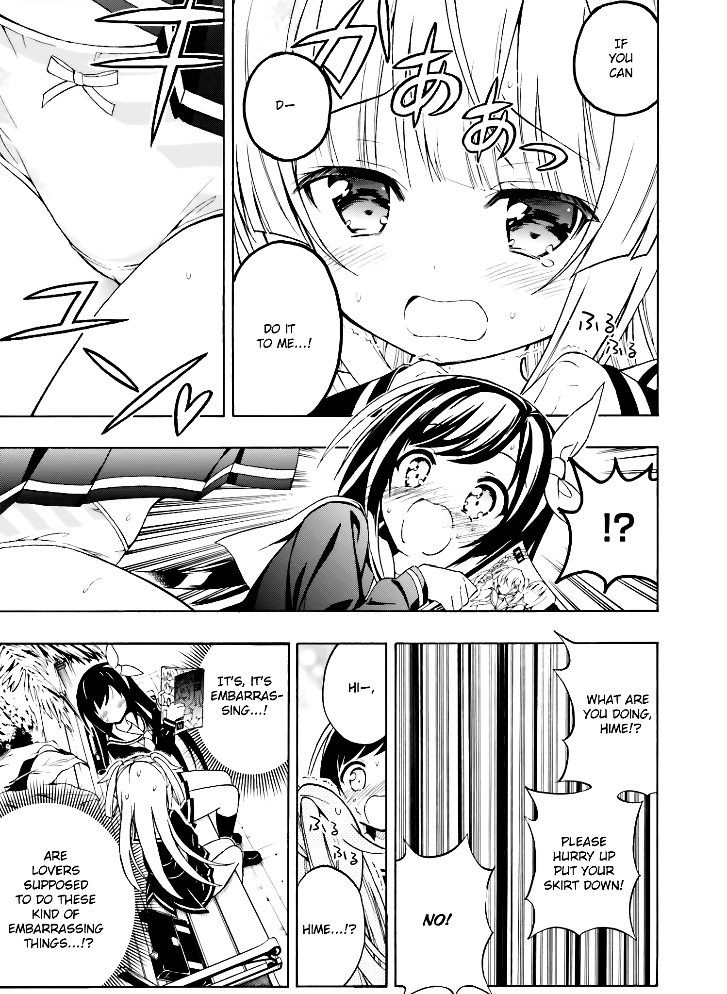 Hatsukoi, Tokimeki Usuihon Chapter 1 #21