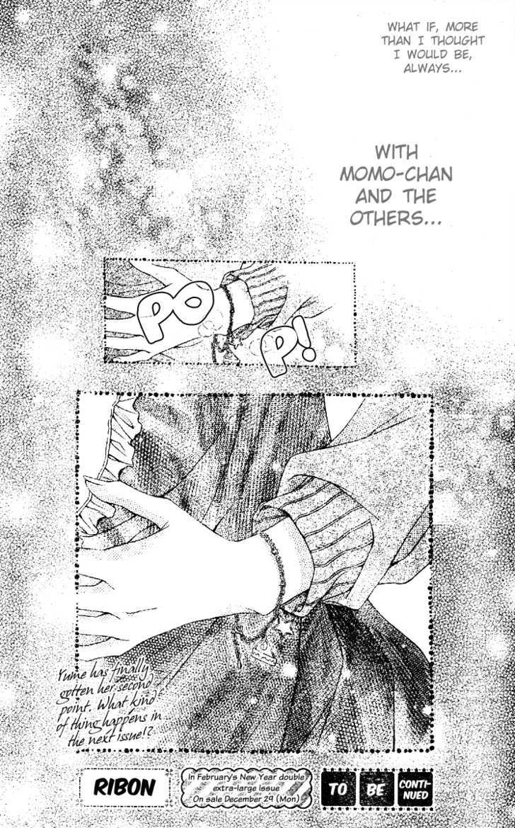 Momo Chapter 5 #34