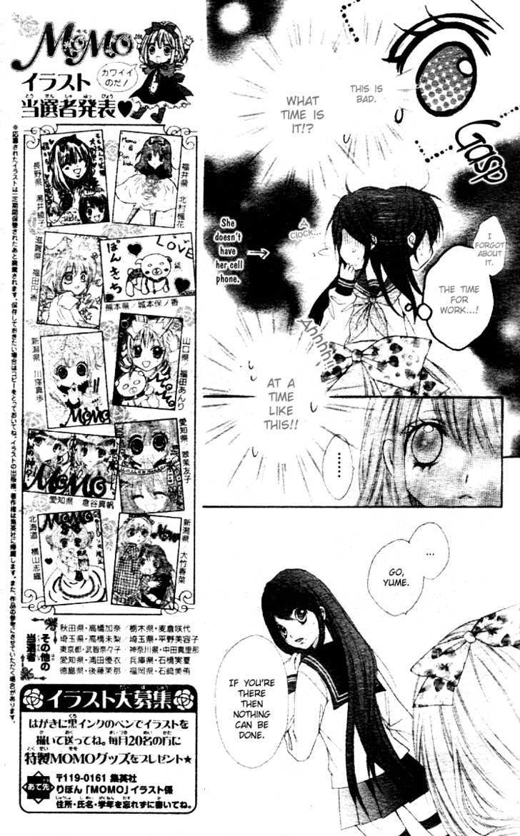 Momo Chapter 4 #26