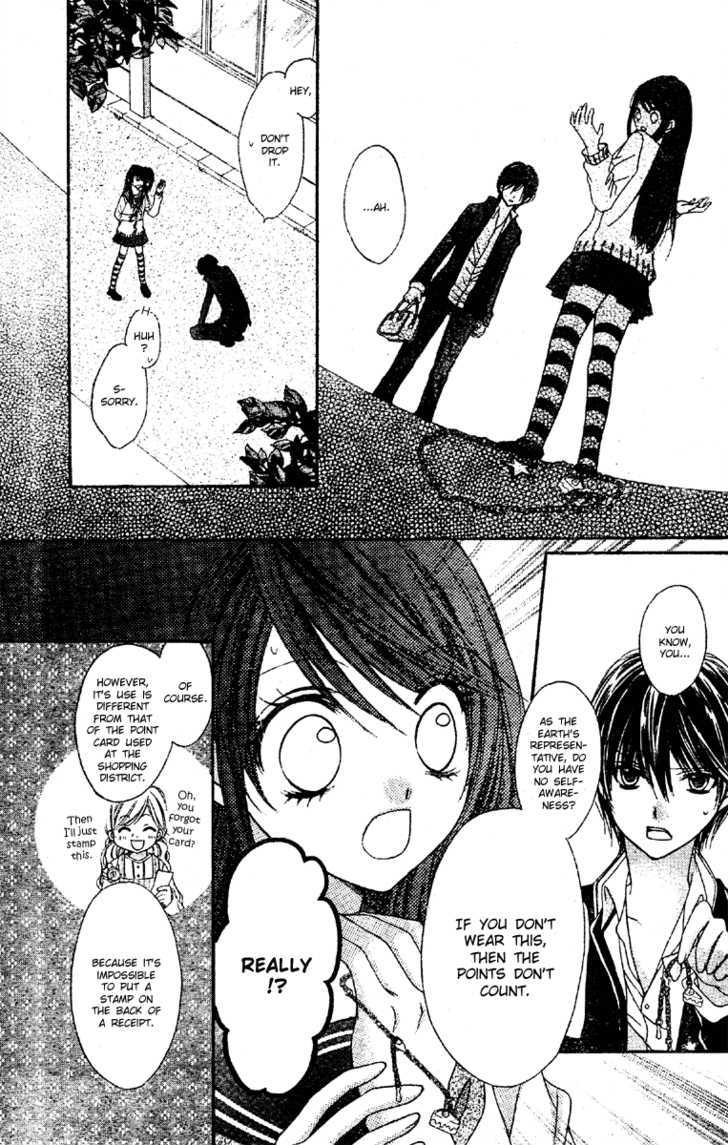 Momo Chapter 6 #20